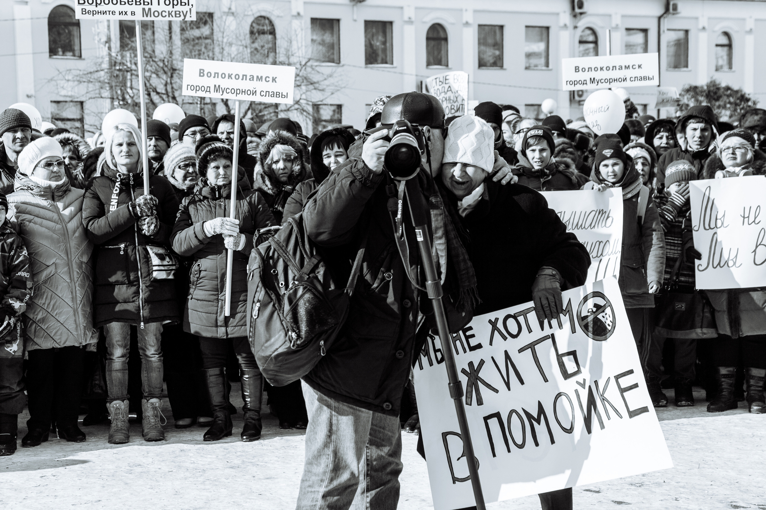 МИТИНГИ Волоколамск. Свадебный фотограф Юлия Логинова