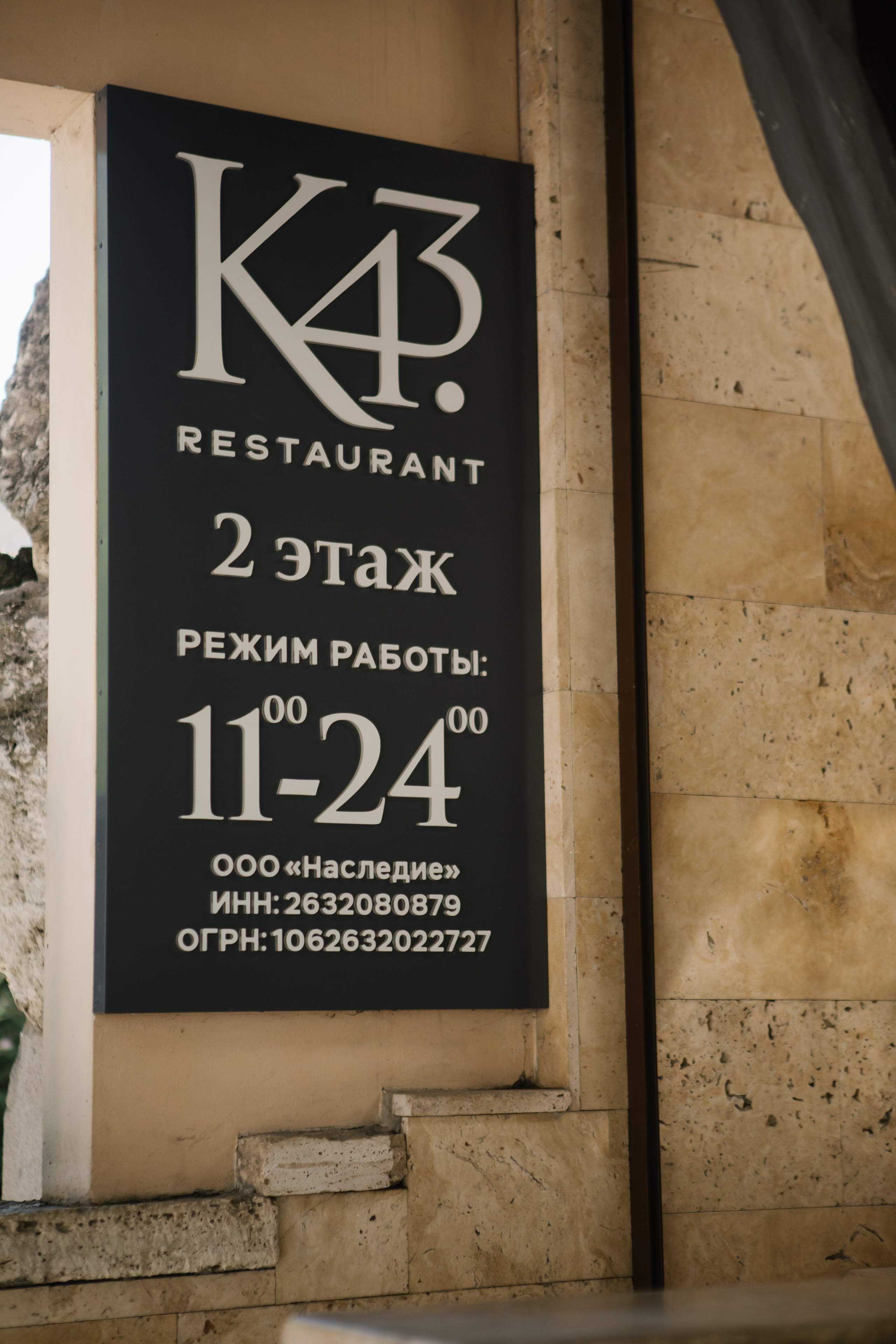 Съемка для ANEXTOUR презентация отеля NG Phaselis Bay. Свадебный и портретный фотограф в Пятигорске, КМВ — Власова Юля