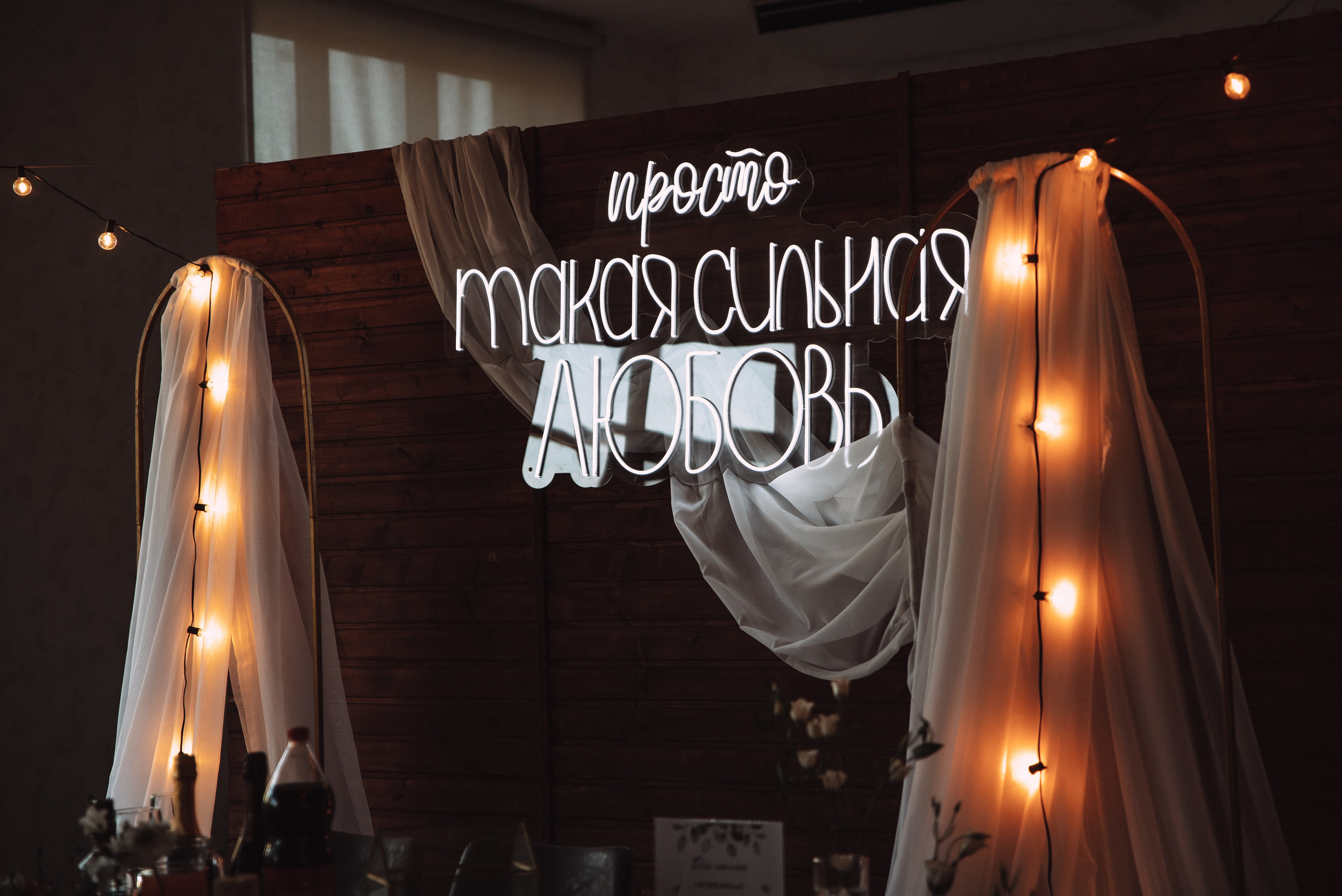 Александр + Анастасия. Свадебный и семейный фотограф в Волгограде Олеся Лисицкая