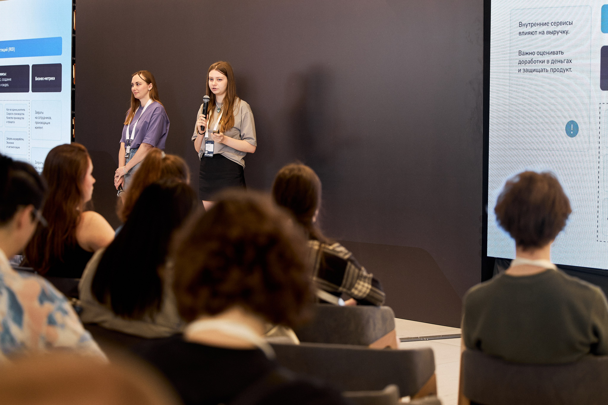 Aha! — 29–30 мая 2025. Фотобанк Матемаркетинг