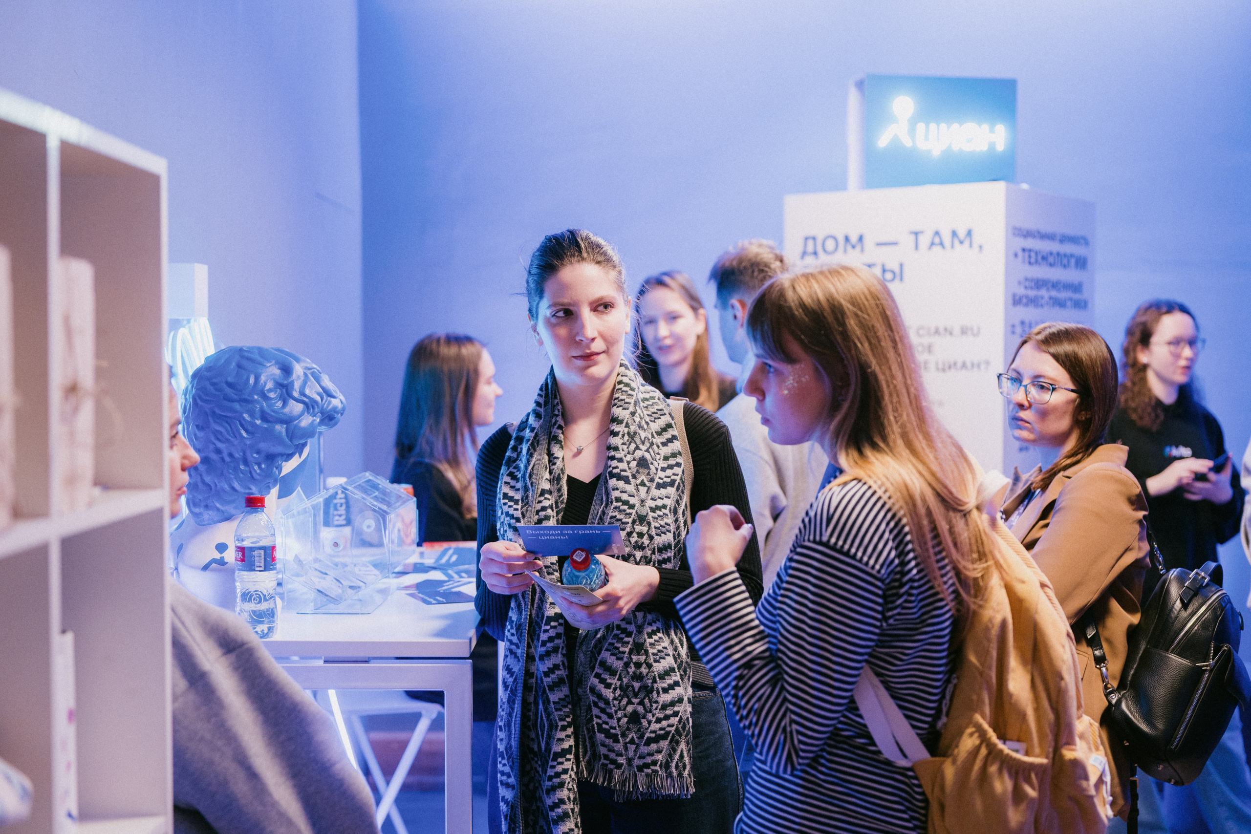 Матемаркетинг — 9–10 ноября 2023. Фотобанк Матемаркетинг