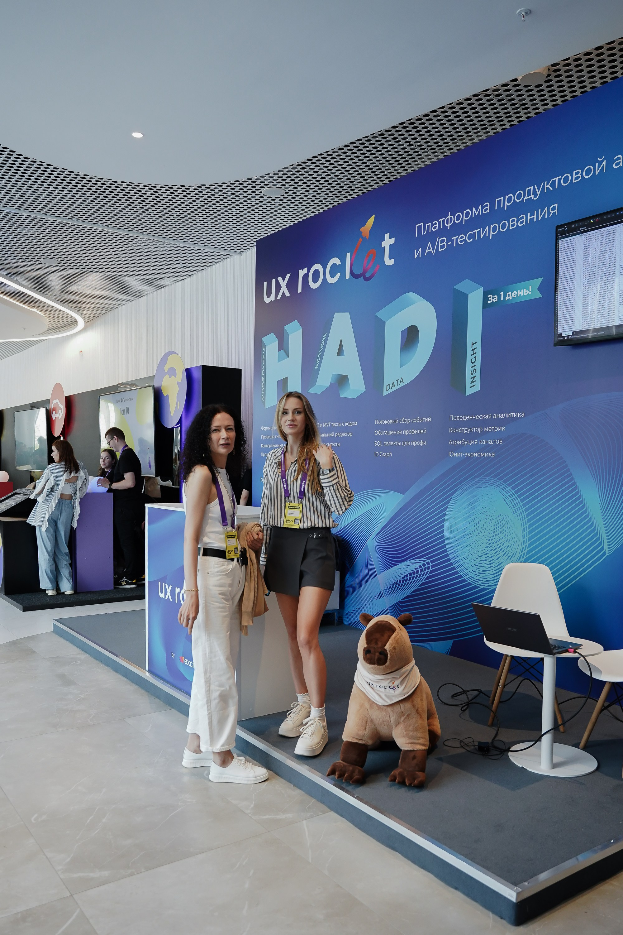 Aha! — 6 июня 2024. Фотобанк Матемаркетинг