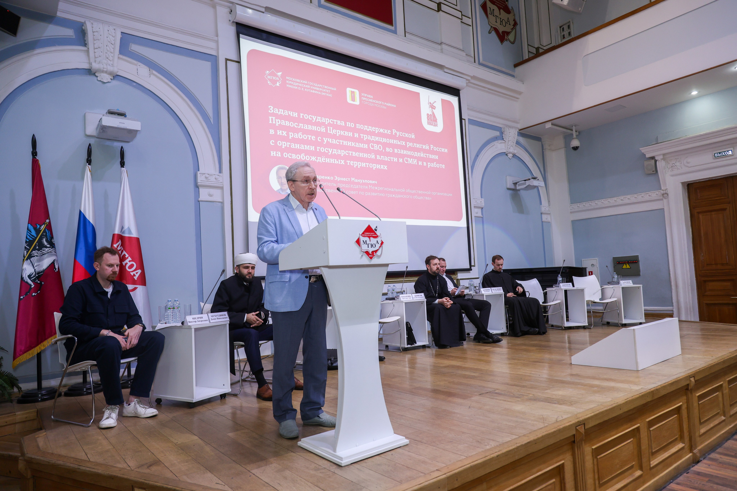 Конференции. Фото и видеосъёмка бизнес-мероприятий под ключ в Москве и МО — Akhmedov Team