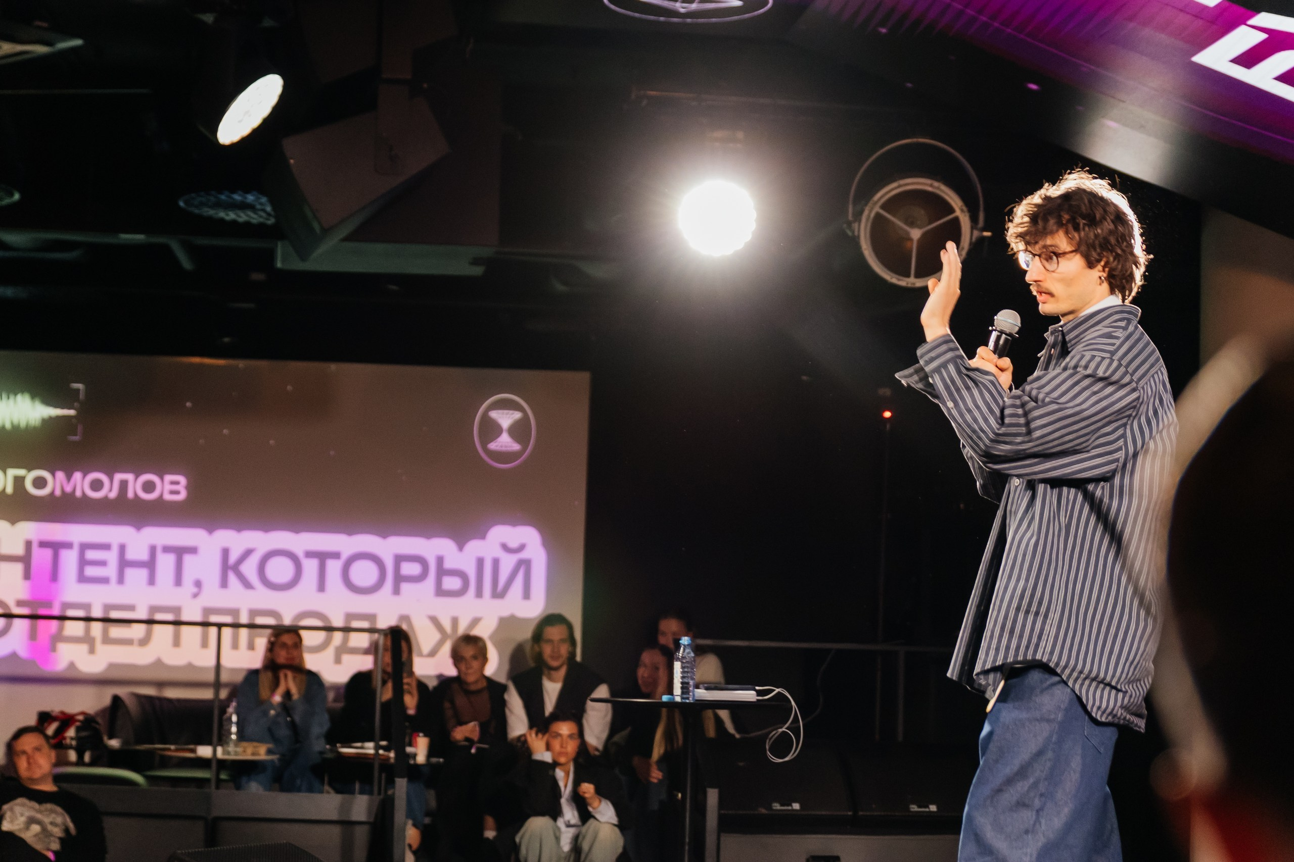 Конференция| ИВЕНТЫ БУДУЩЕГО 2025. Свадебный фотограф Наталья Помазкина | Репортаж Екатеринбург Москва