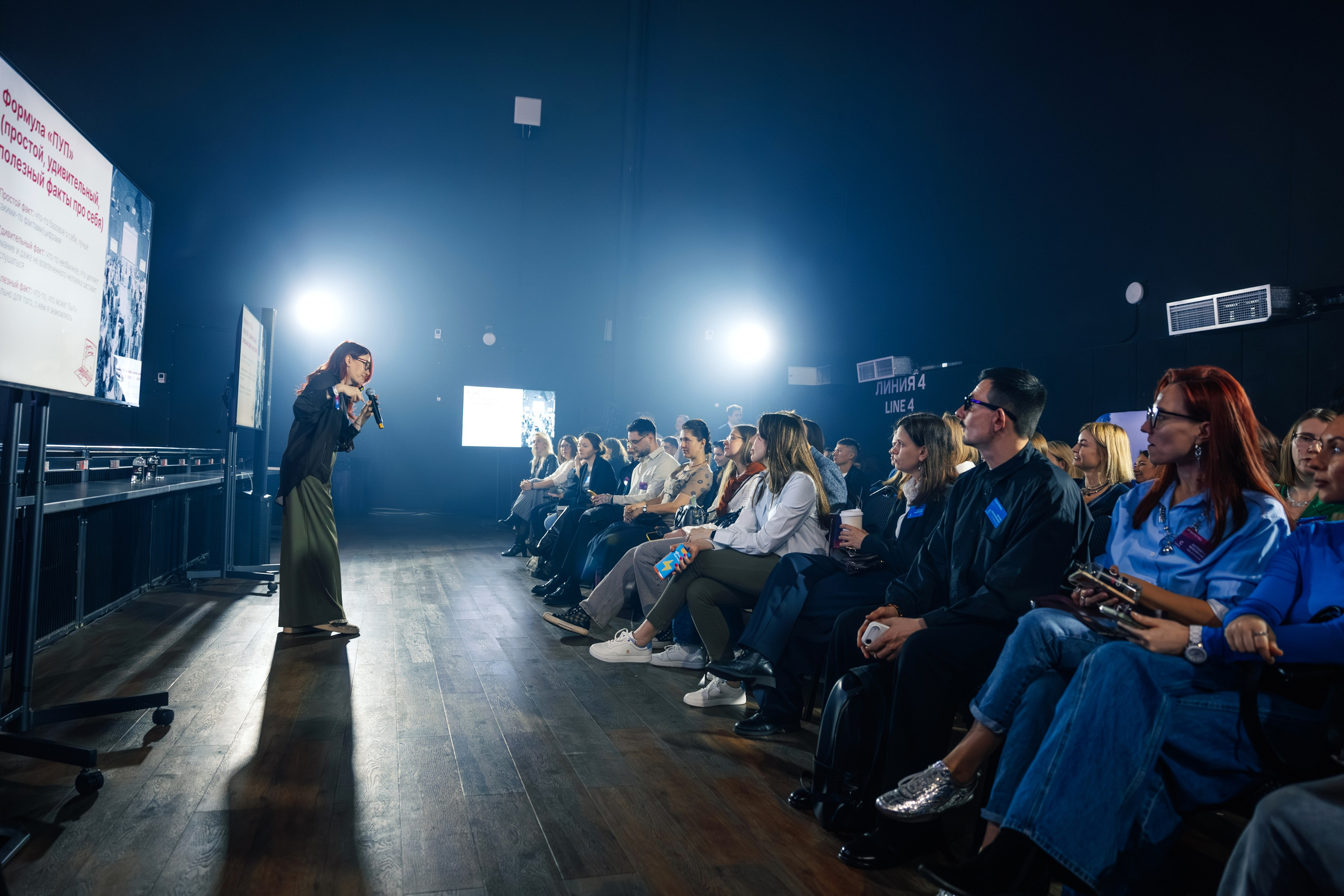 Сцена 2026 ивент фестивать. Главная