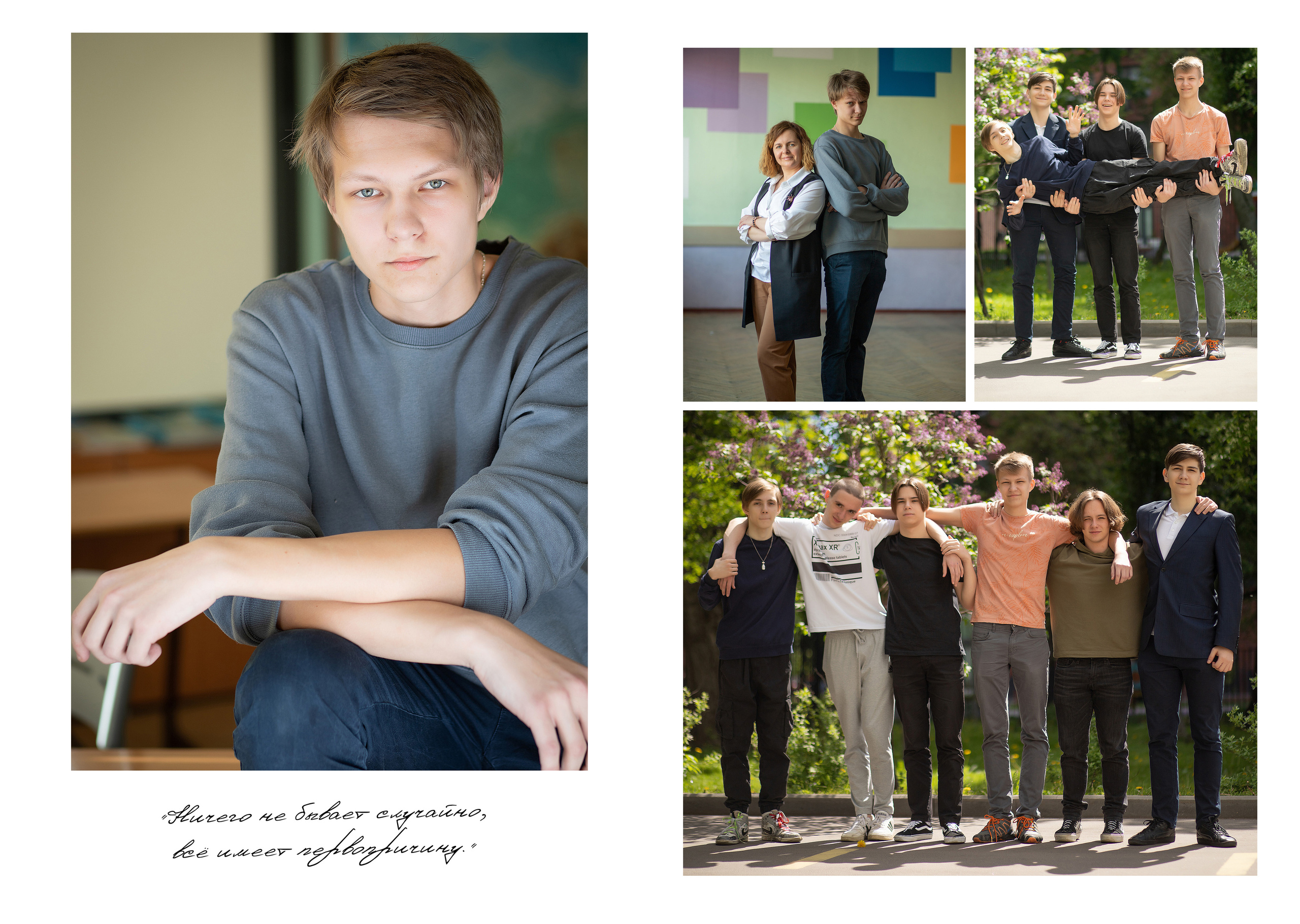 9а школа 1213. Выпускные альбомы для школ и детских садов — фотокниги и виньетки