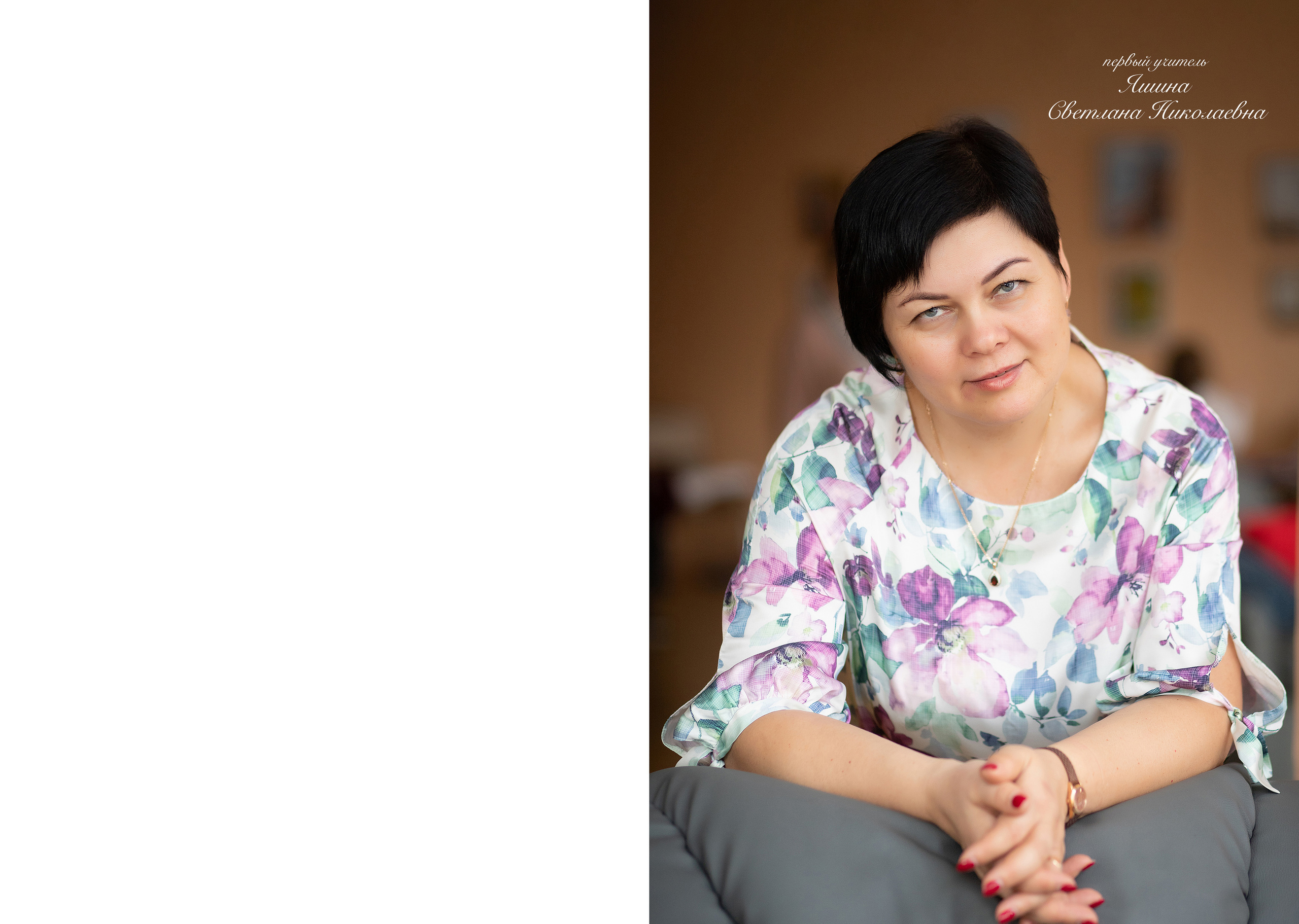 4 класс 185 школа. Выпускные альбомы для школ и детских садов — фотокниги и виньетки