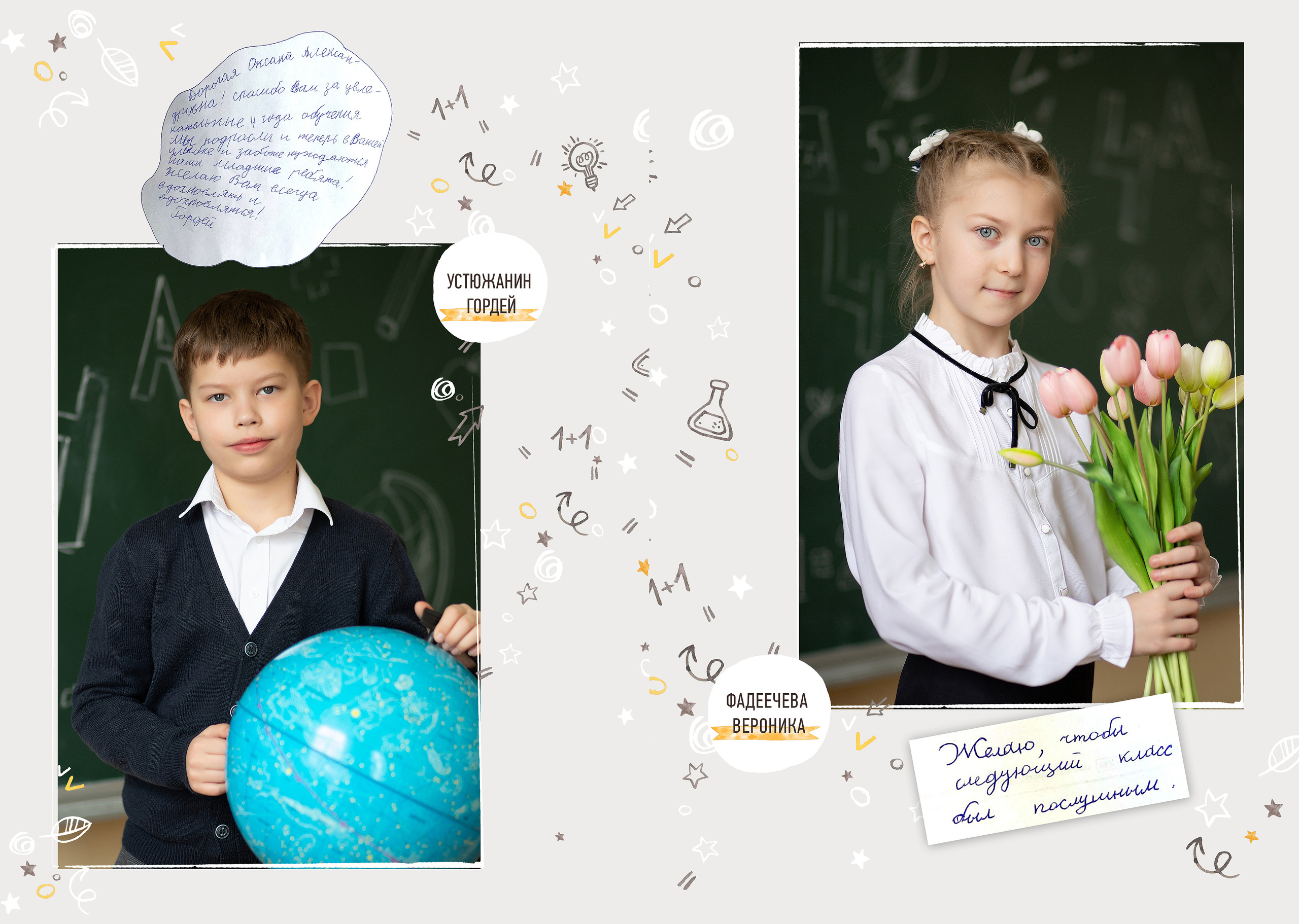 Альбом учителю. Выпускные альбомы для школ и детских садов — фотокниги и виньетки