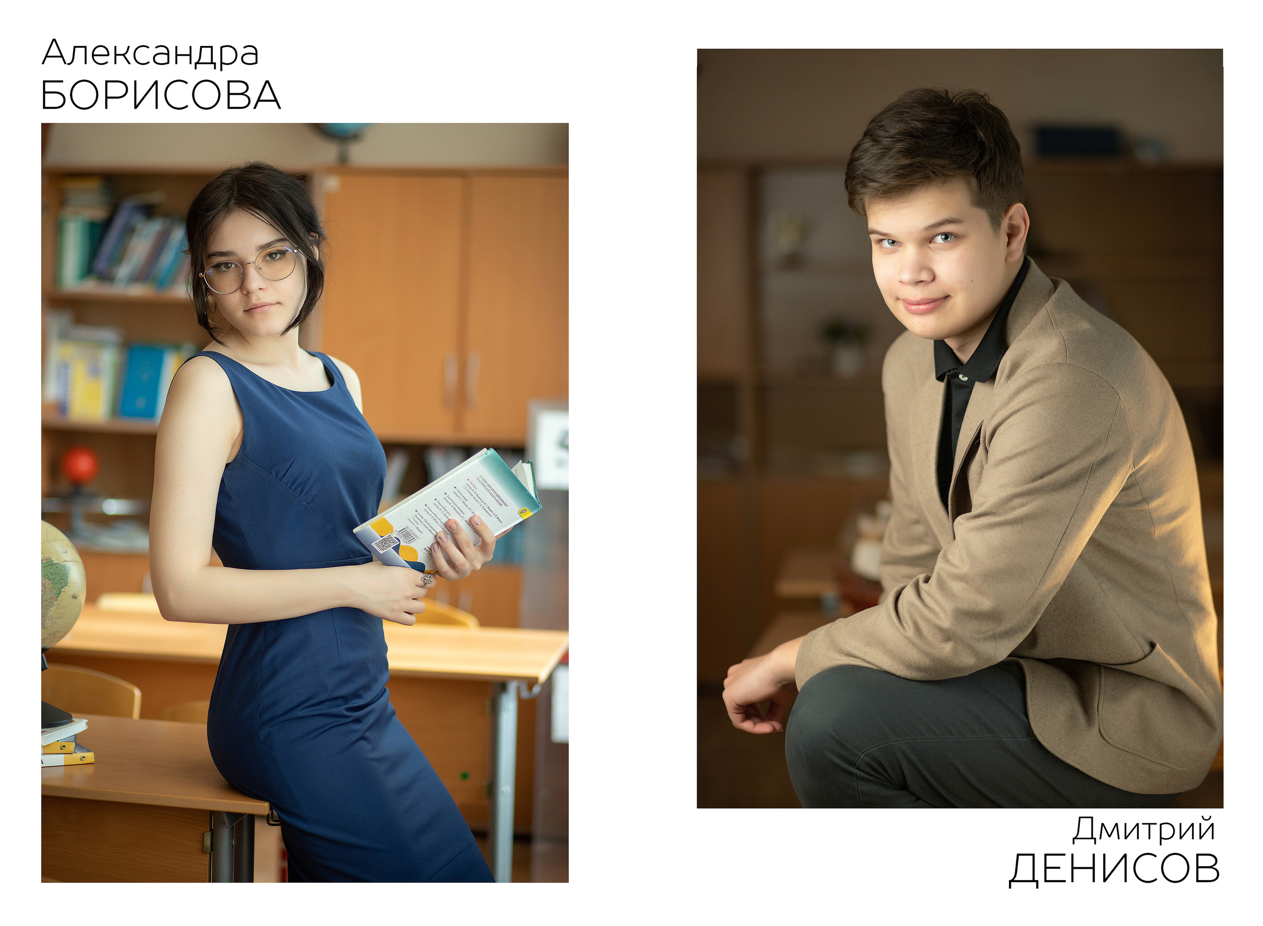 9к школа 717. Выпускные альбомы для школ и детских садов — фотокниги и виньетки