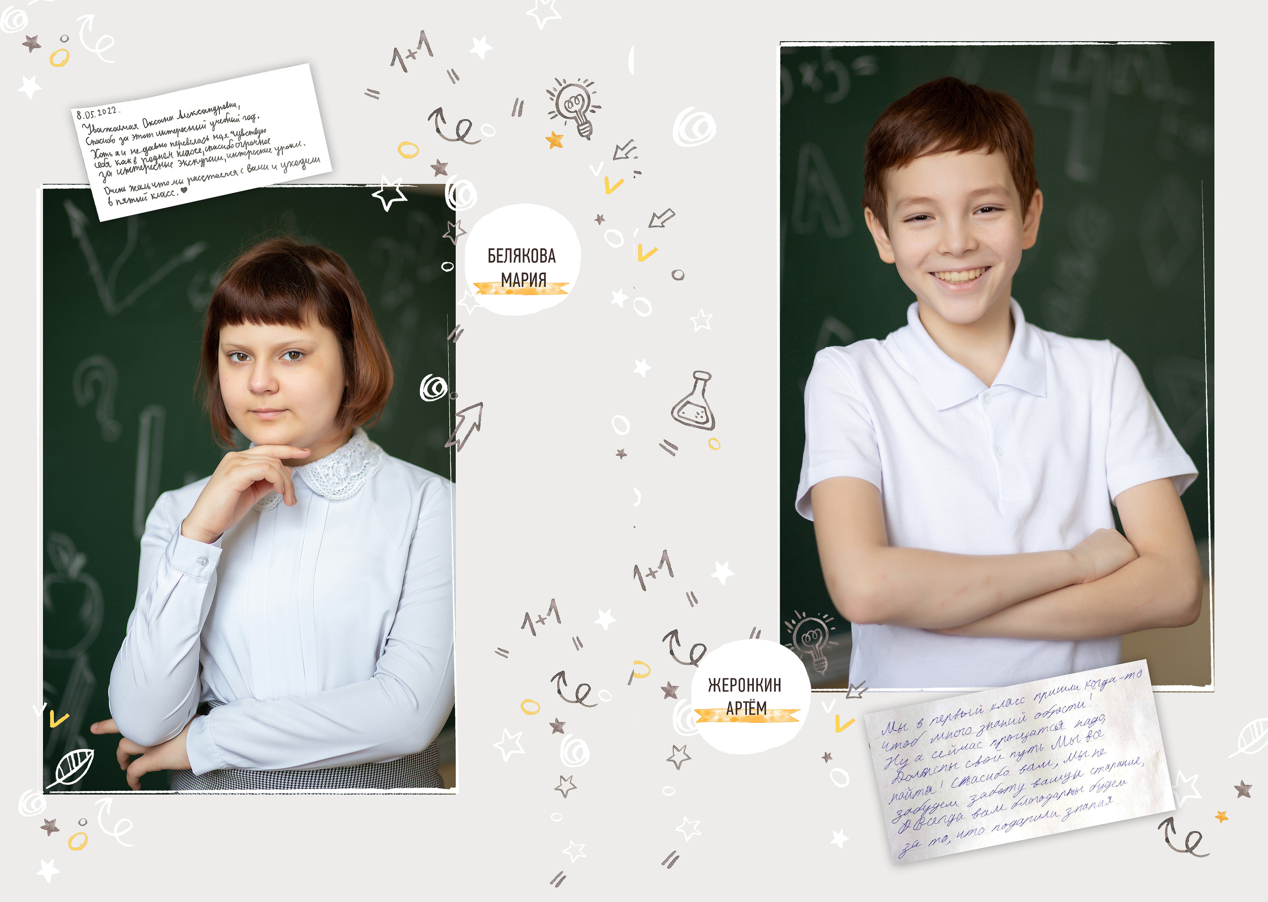 Альбом учителю. Выпускные альбомы для школ и детских садов — фотокниги и виньетки