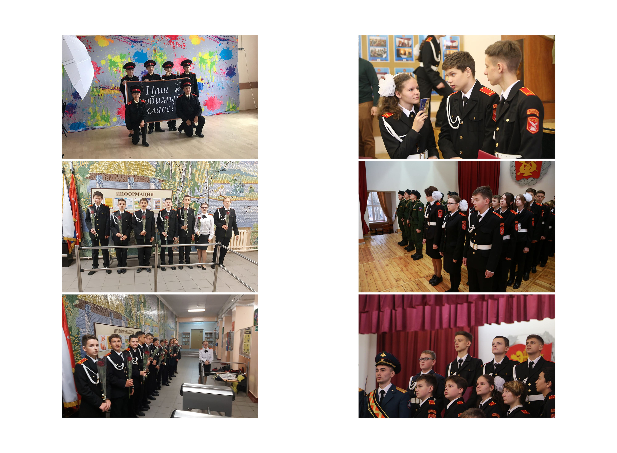 9к школа 717. Выпускные альбомы для школ и детских садов — фотокниги и виньетки