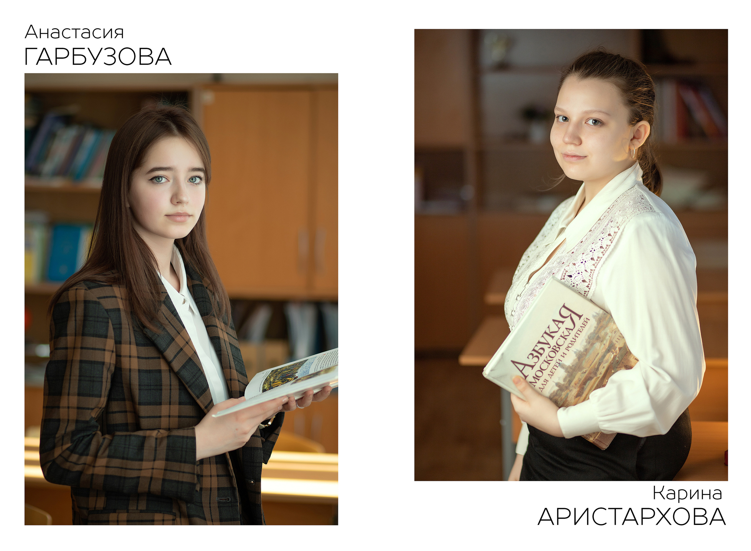 9к школа 717. Выпускные альбомы для школ и детских садов — фотокниги и виньетки