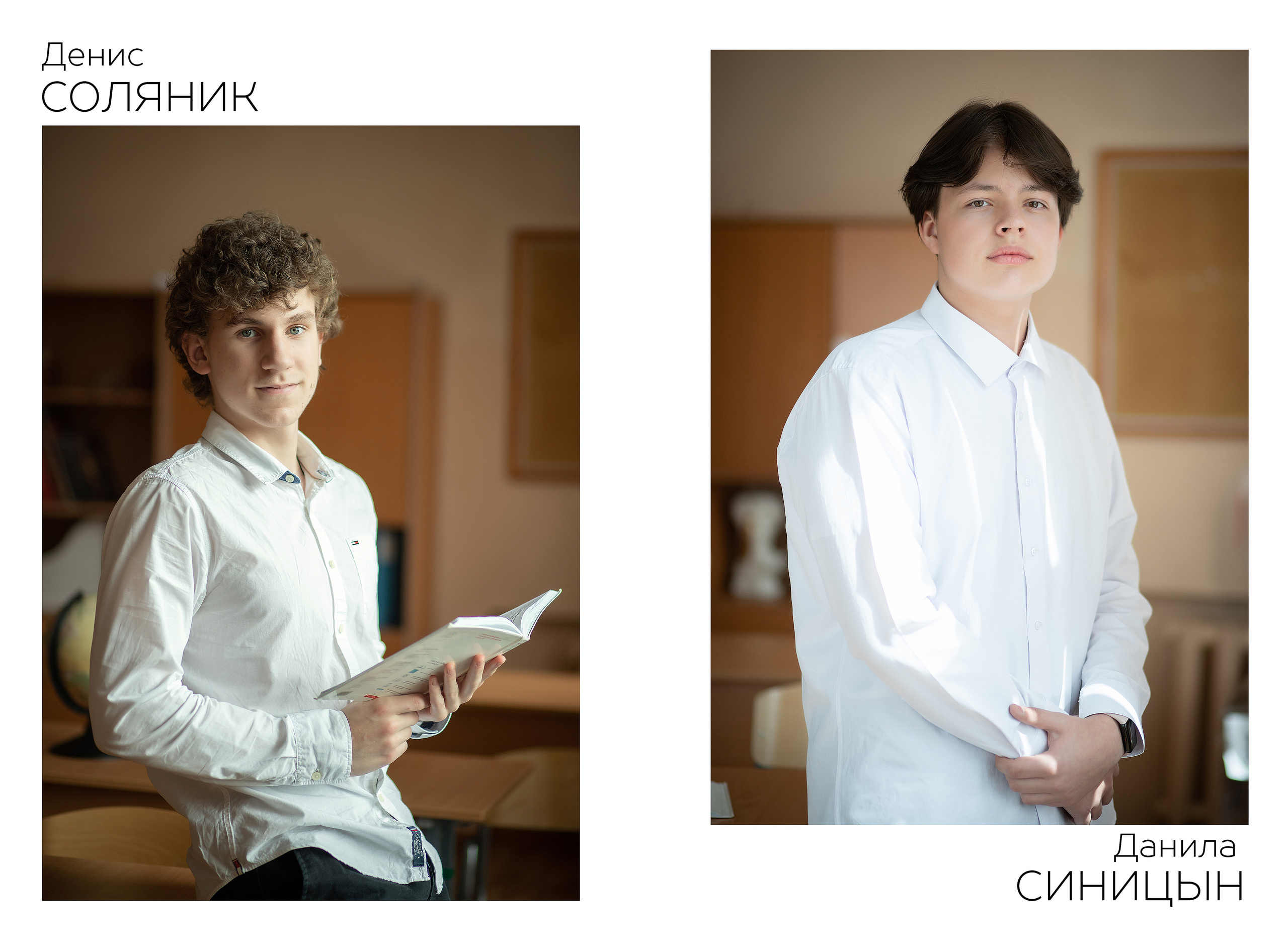 9к школа 717. Выпускные альбомы для школ и детских садов — фотокниги и виньетки