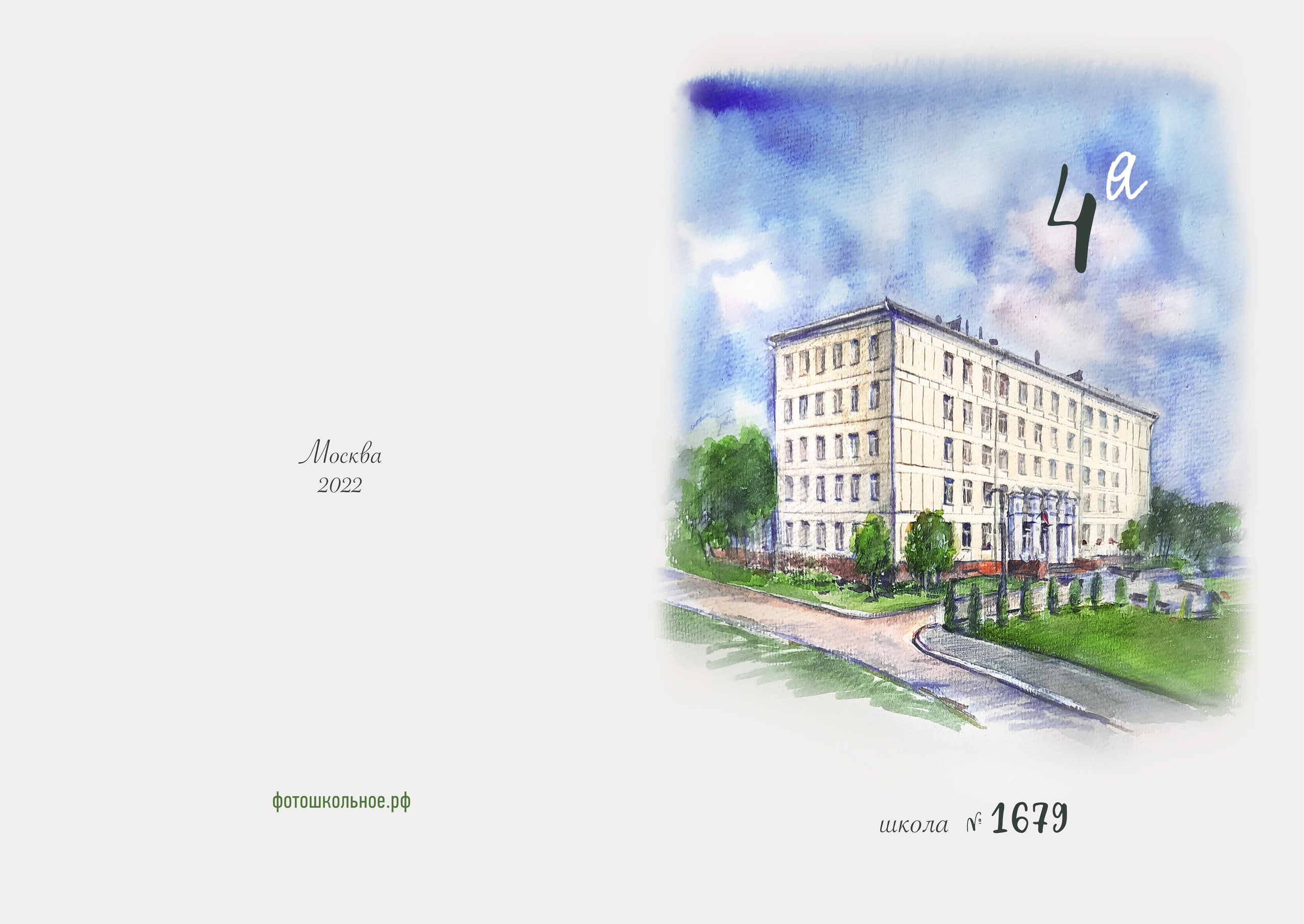 Альбом учителю. Выпускные альбомы для школ и детских садов — фотокниги и виньетки