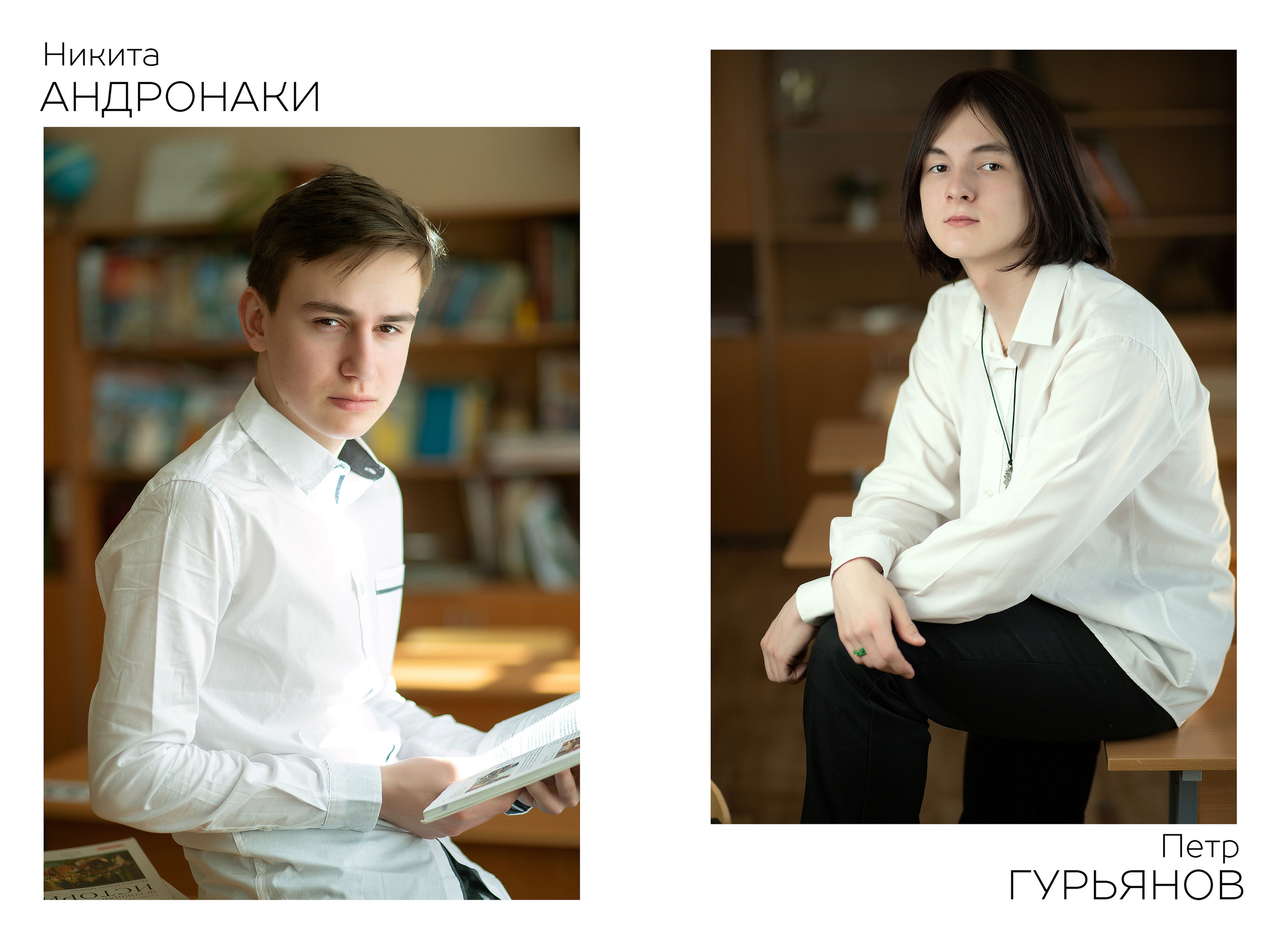 9к школа 717. Выпускные альбомы для школ и детских садов — фотокниги и виньетки