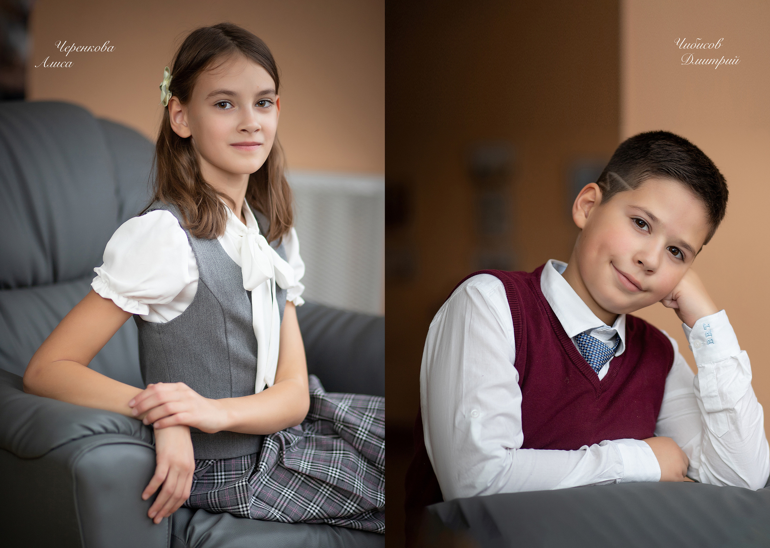 4 класс 185 школа. Выпускные альбомы для школ и детских садов — фотокниги и виньетки