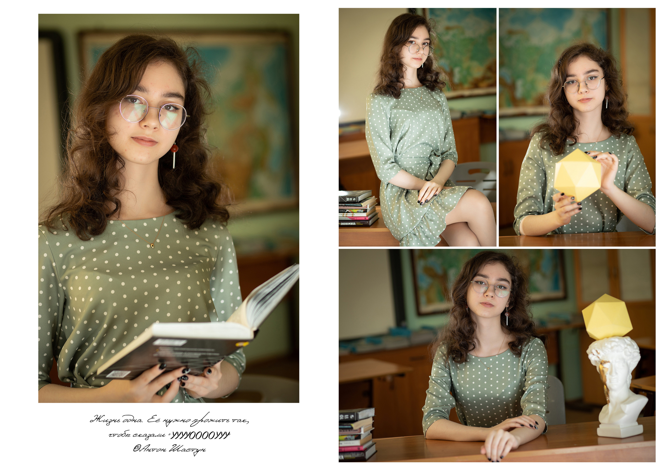 9а школа 1213. Выпускные альбомы для школ и детских садов — фотокниги и виньетки