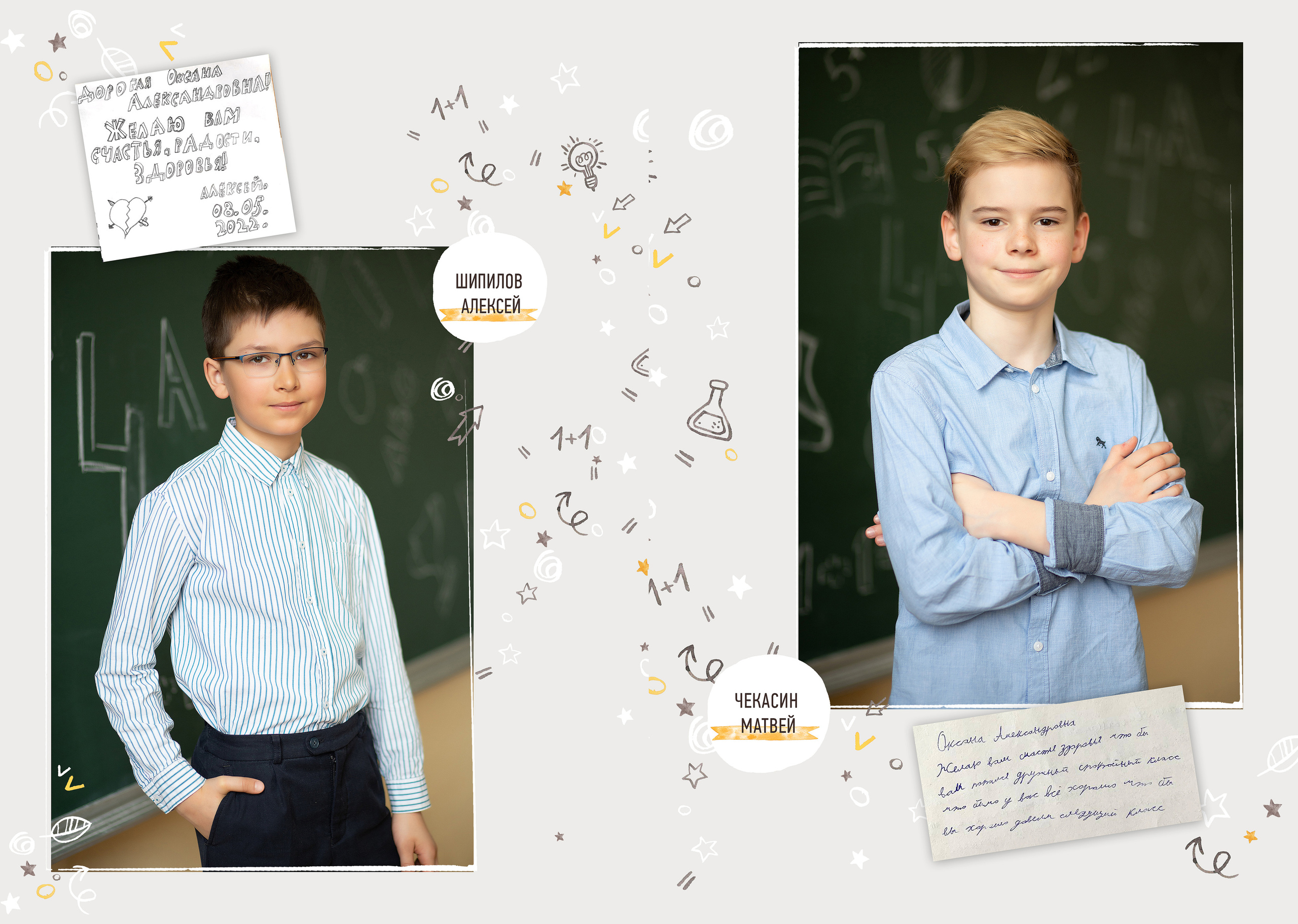 Альбом учителю. Выпускные альбомы для школ и детских садов — фотокниги и виньетки