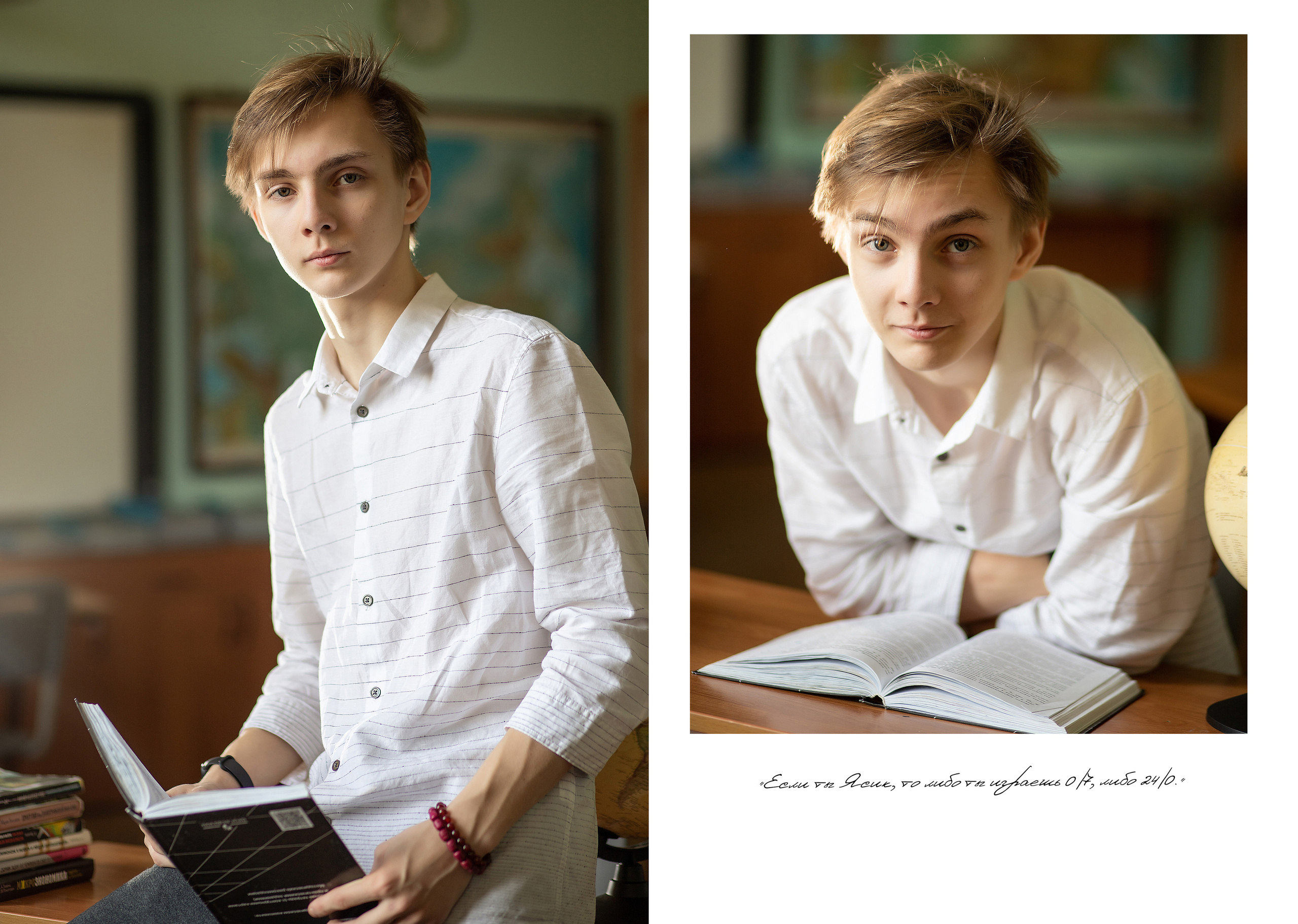 9а школа 1213. Выпускные альбомы для школ и детских садов — фотокниги и виньетки