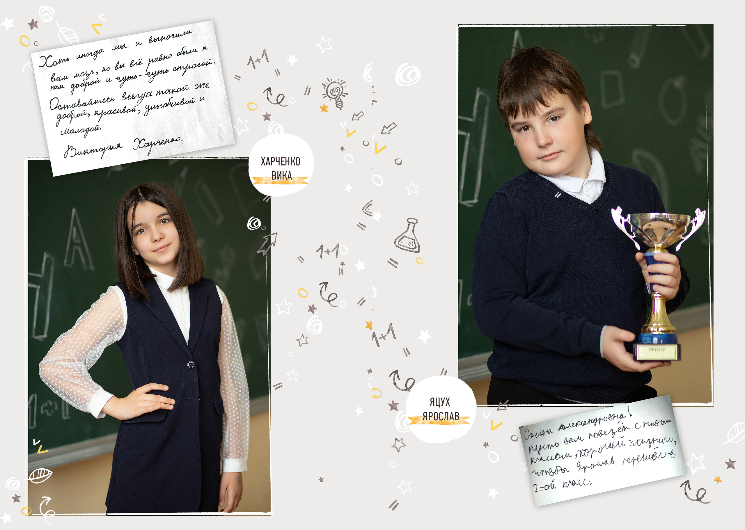 Альбом учителю. Выпускные альбомы для школ и детских садов — фотокниги и виньетки