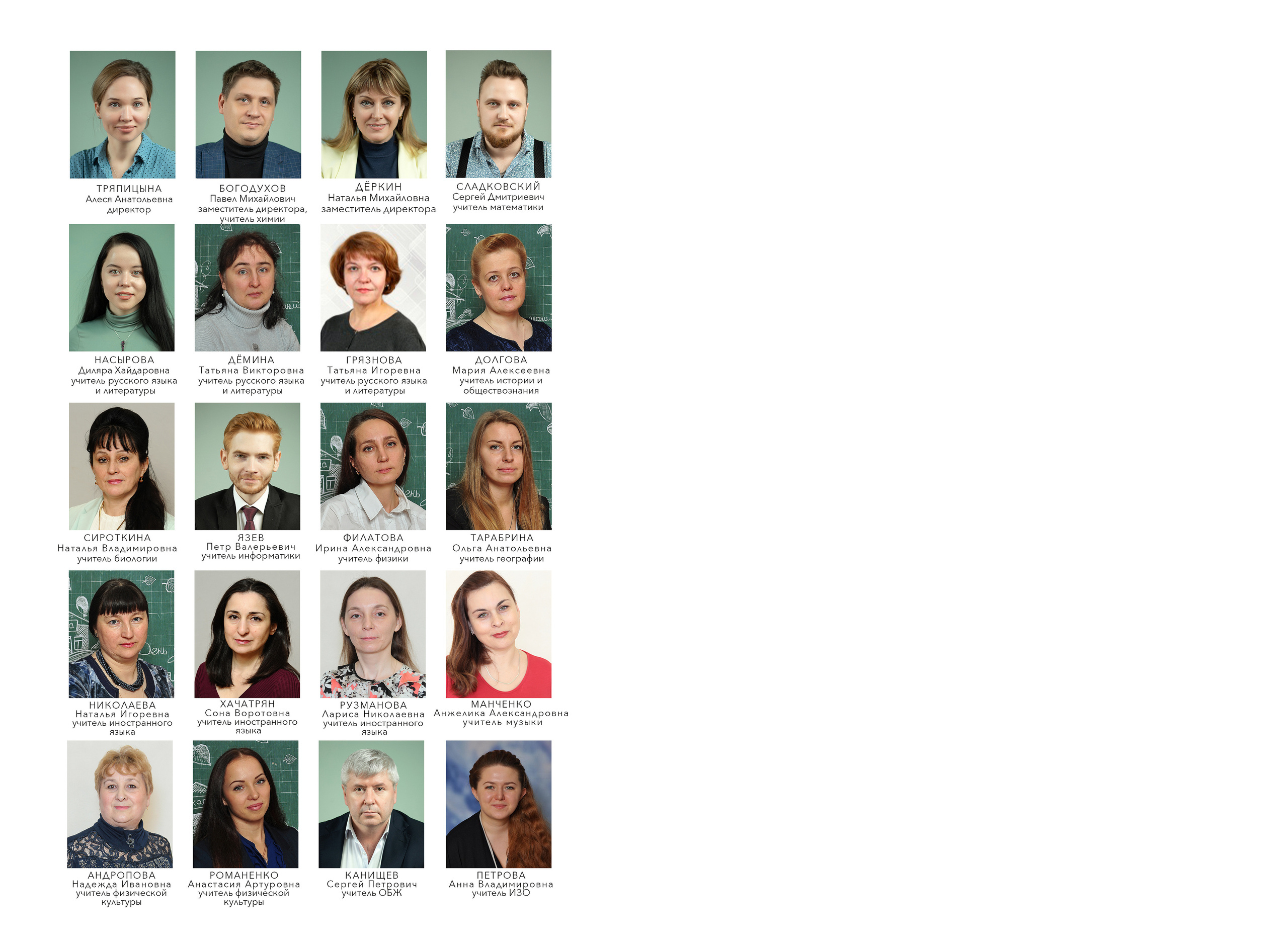 9к школа 717. Выпускные альбомы для школ и детских садов — фотокниги и виньетки