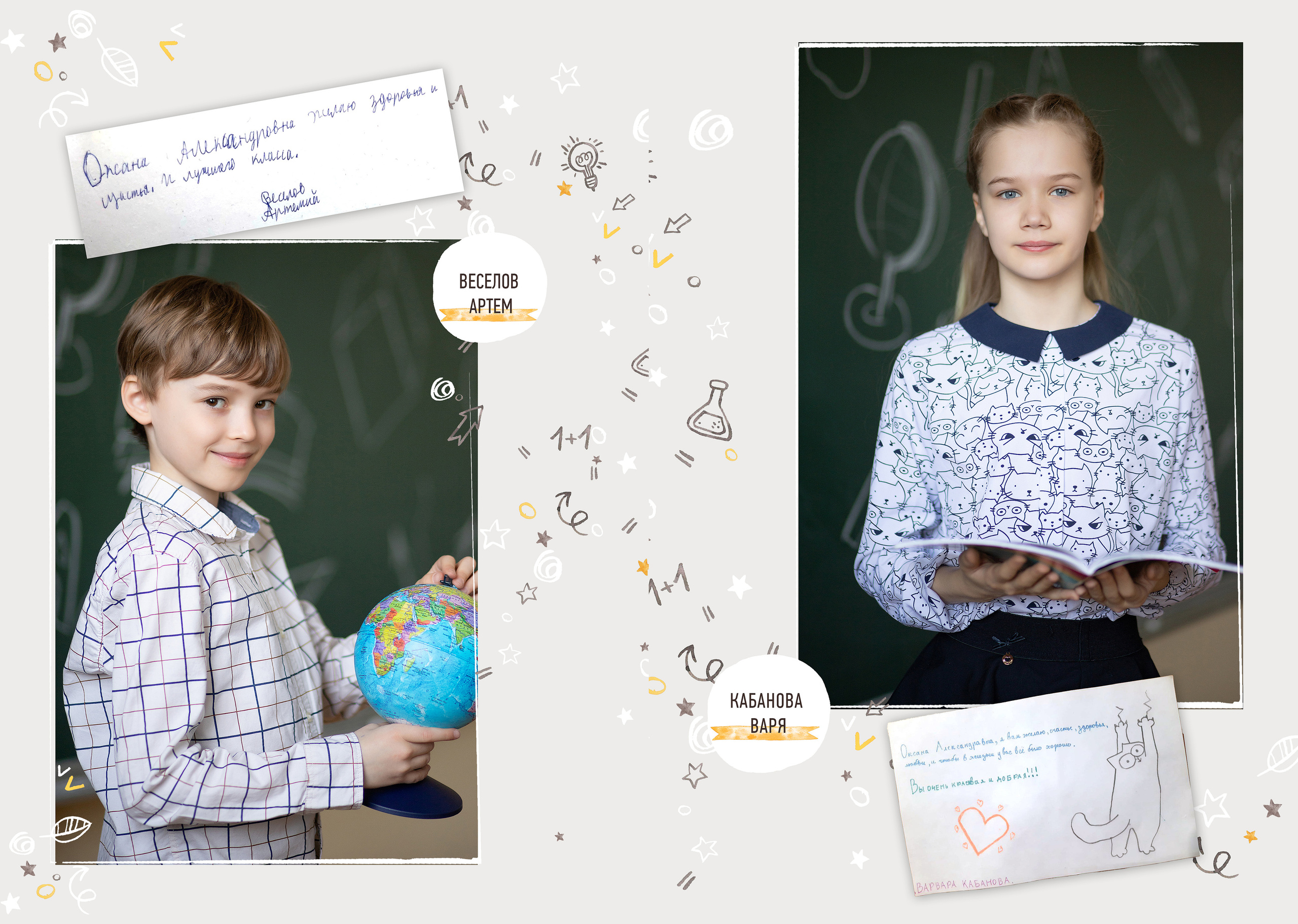 Альбом учителю. Выпускные альбомы для школ и детских садов — фотокниги и виньетки