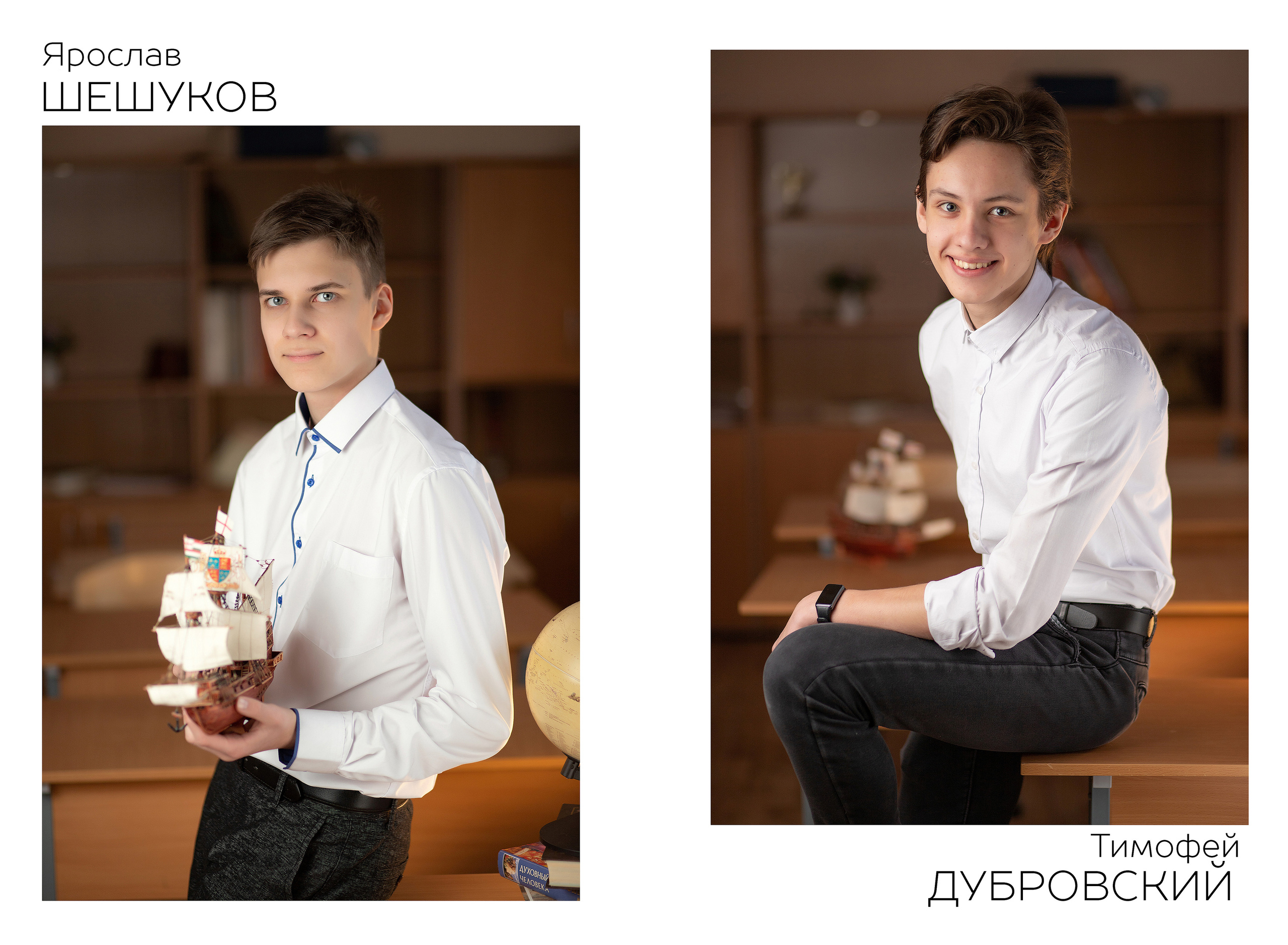 9к школа 717. Выпускные альбомы для школ и детских садов — фотокниги и виньетки