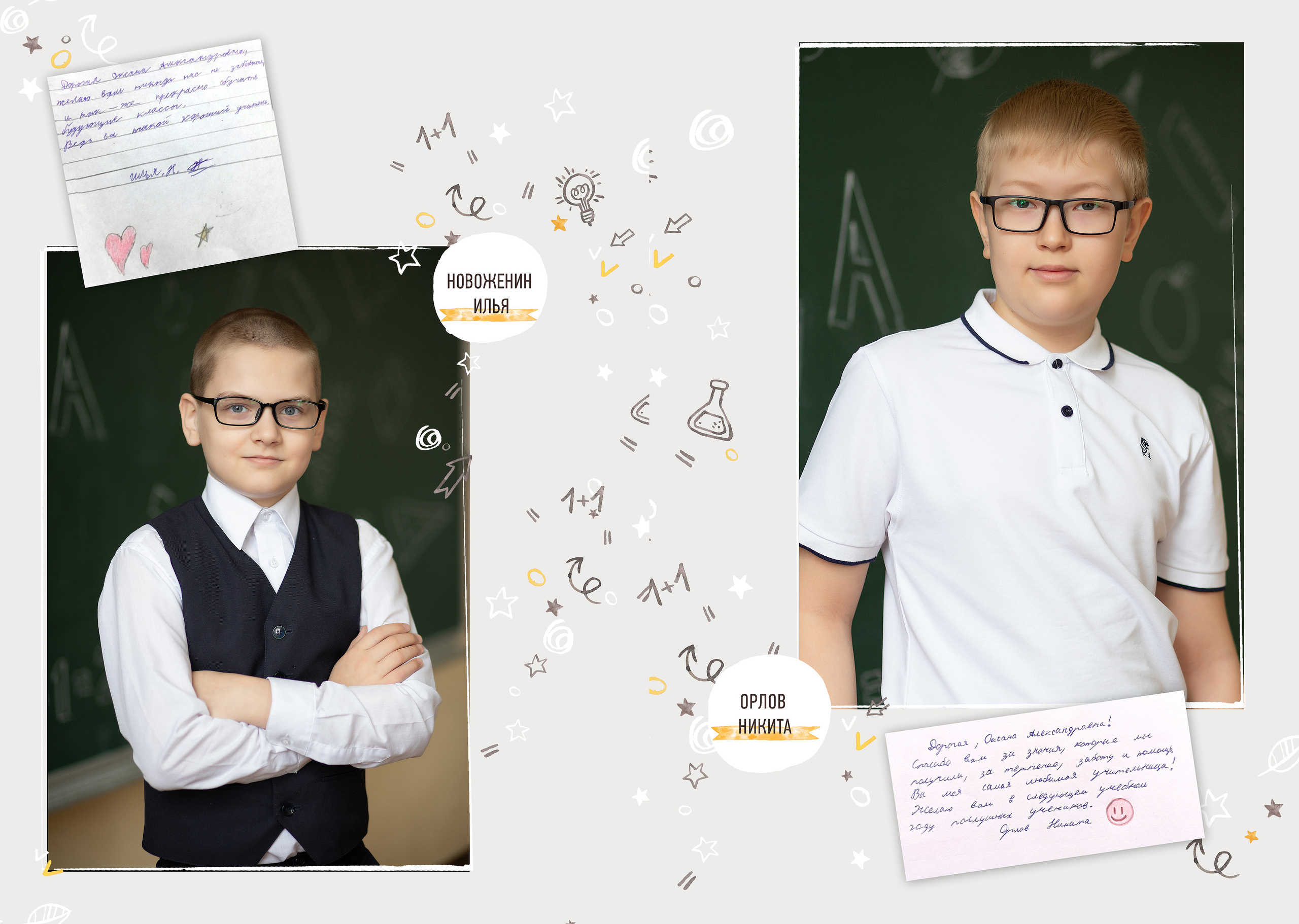 Альбом учителю. Выпускные альбомы для школ и детских садов — фотокниги и виньетки