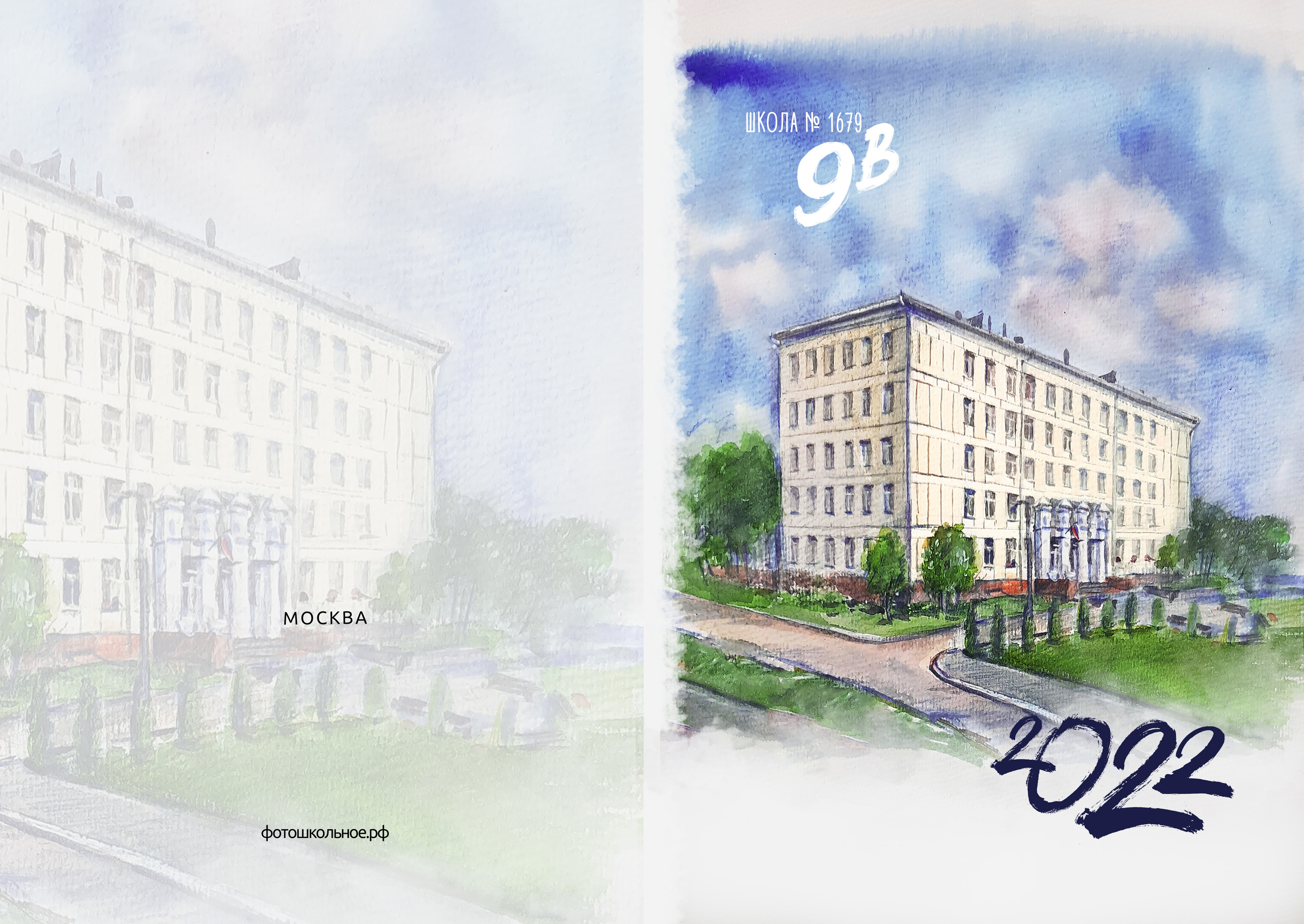 Албом учителю. Выпускные альбомы для школ и детских садов — фотокниги и виньетки