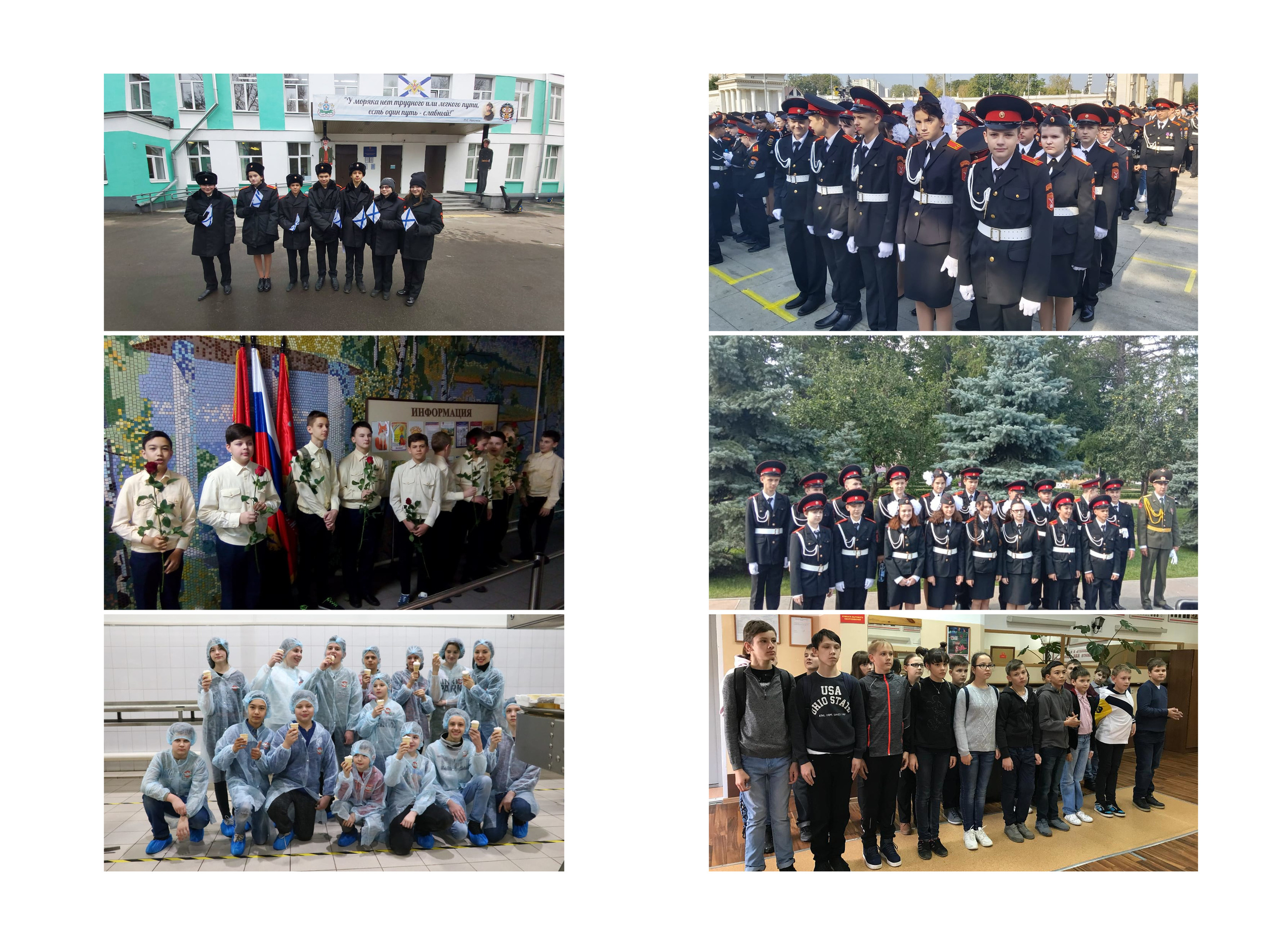 9к школа 717. Выпускные альбомы для школ и детских садов — фотокниги и виньетки