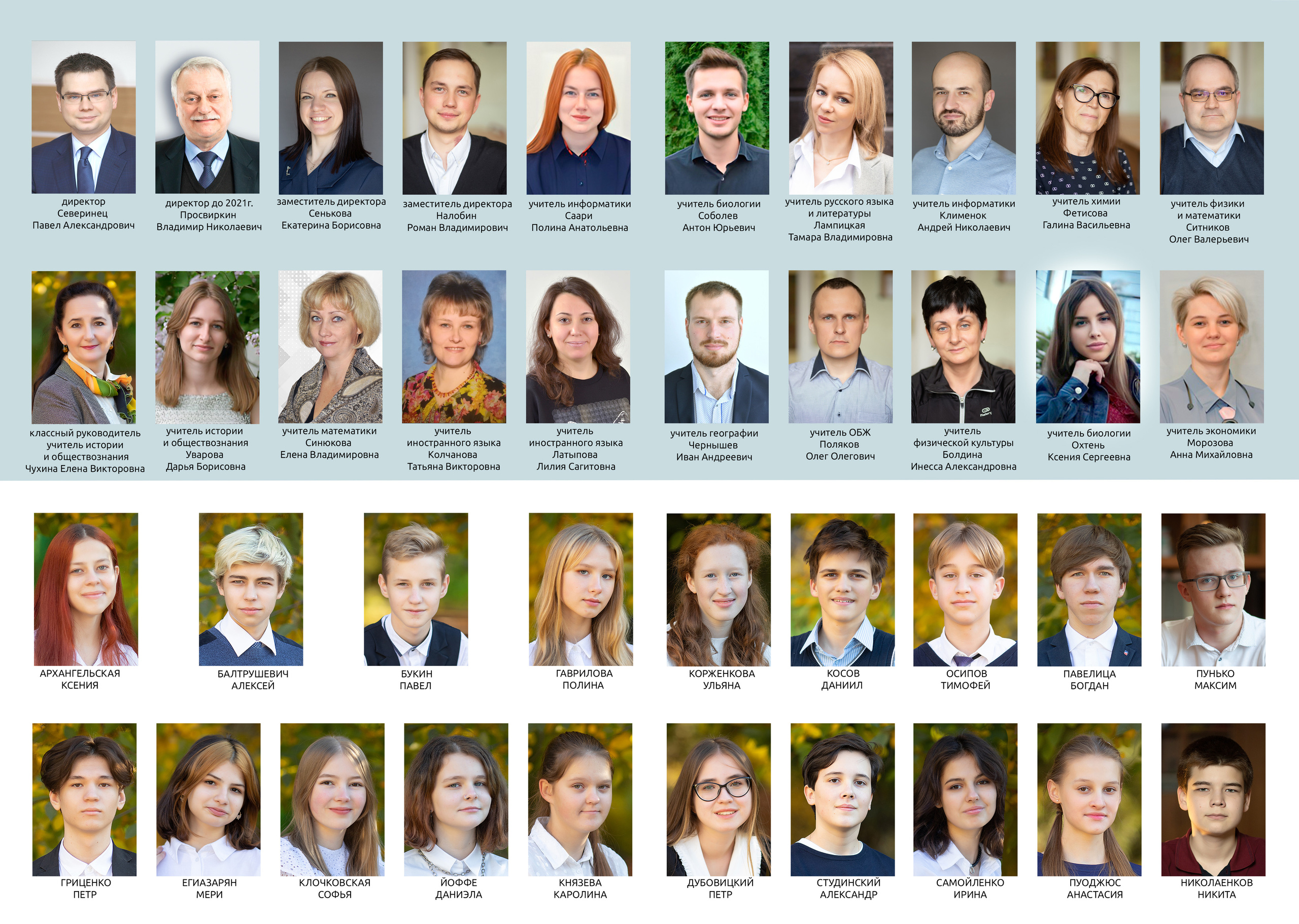 9В школа 1679. Выпускные альбомы для школ и детских садов — фотокниги и виньетки