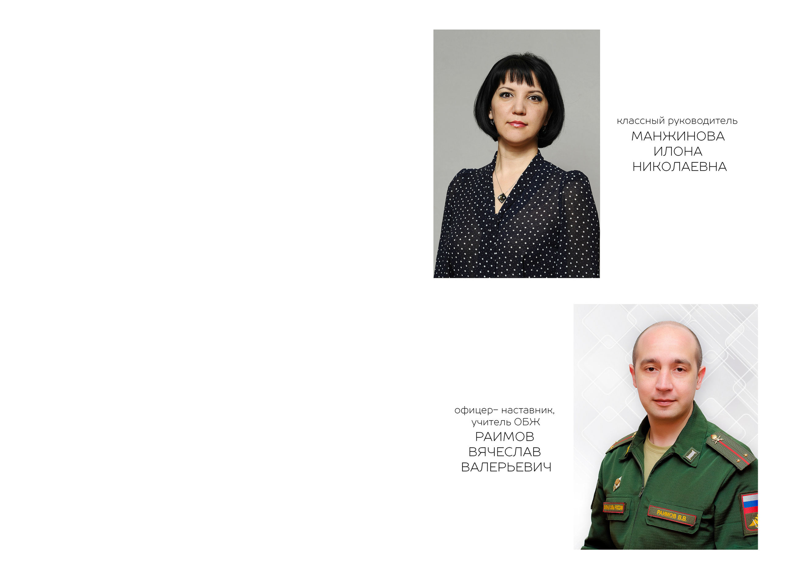 9к школа 717. Выпускные альбомы для школ и детских садов — фотокниги и виньетки