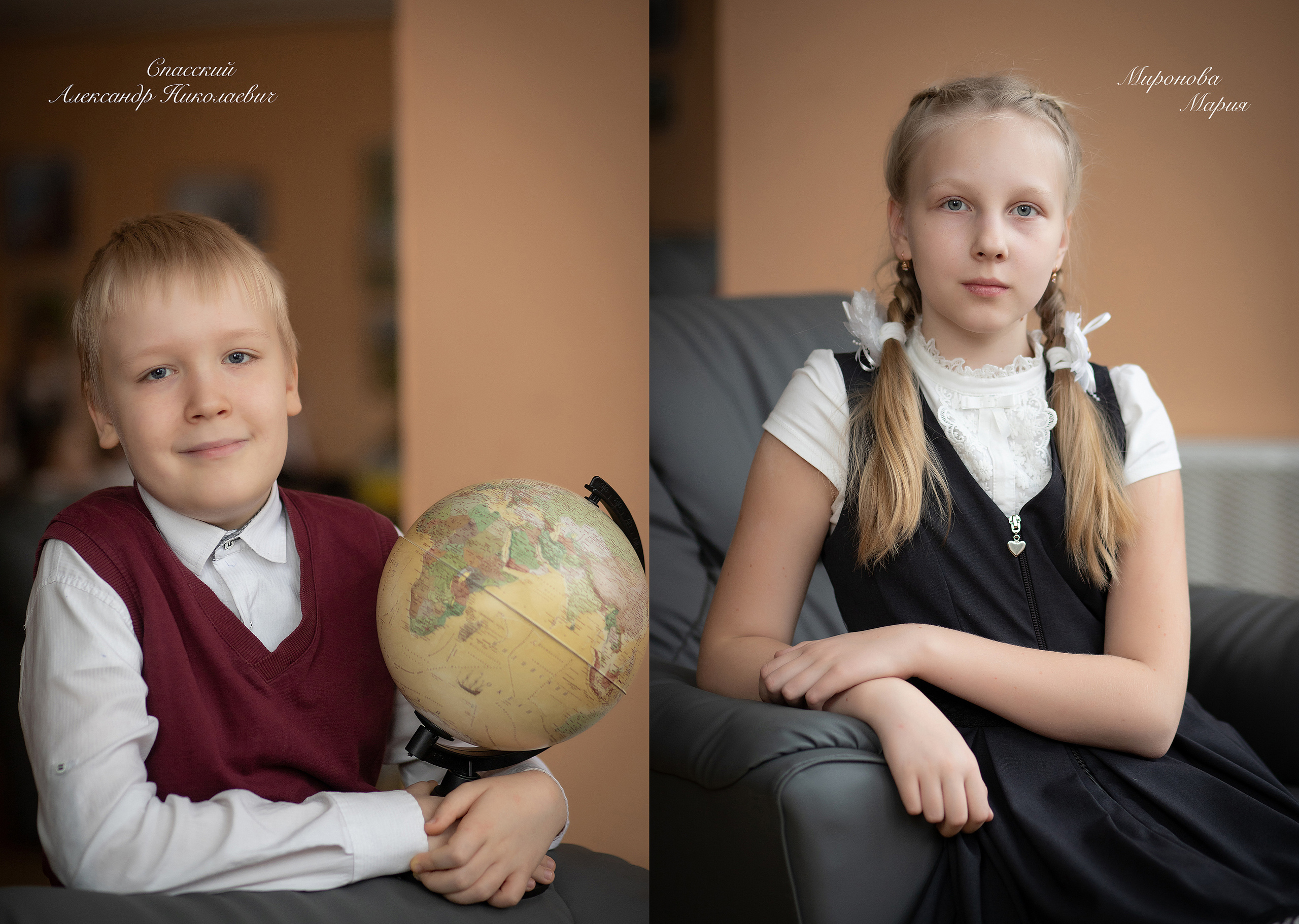 4 класс 185 школа. Выпускные альбомы для школ и детских садов — фотокниги и виньетки