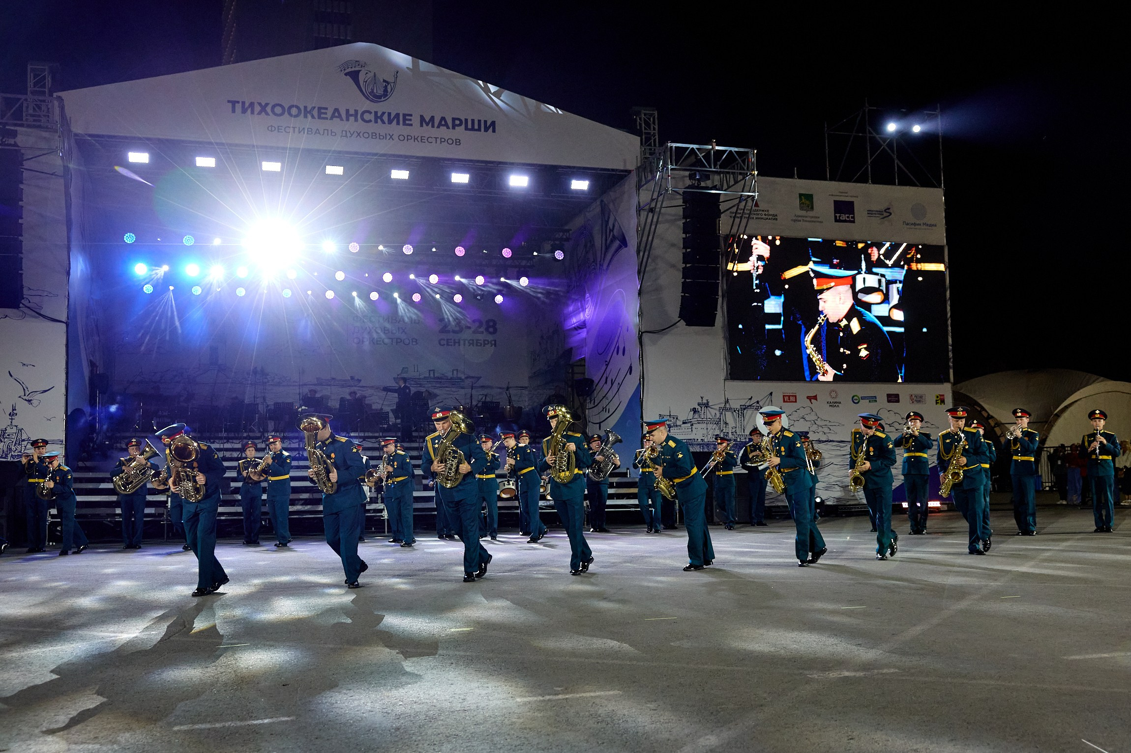 «Тихоокеанские марши» Плац-концерт