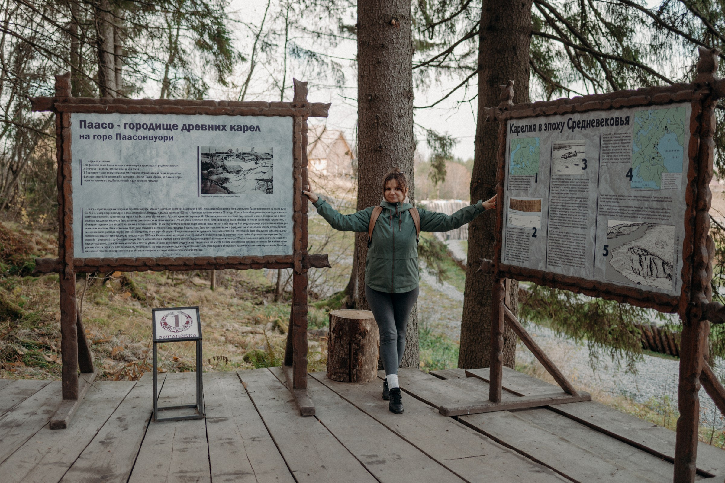 Осенняя поездка в Карелию. Свадебный фотограф в Санкт-Петербурге Венера Ахметова