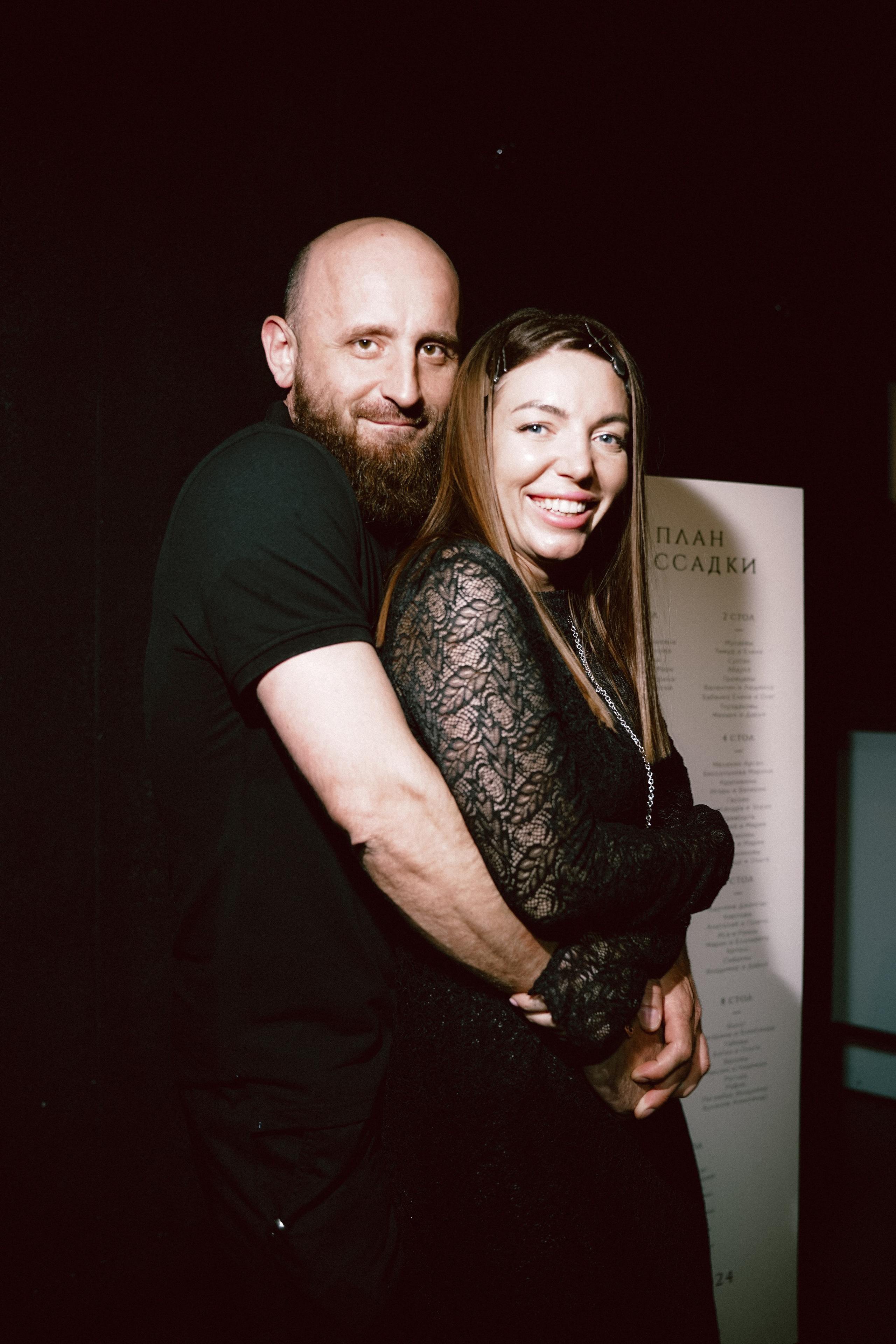 А&E /банкет/. Семейный и портретный фотограф в Екатеринбурге Yana Strok