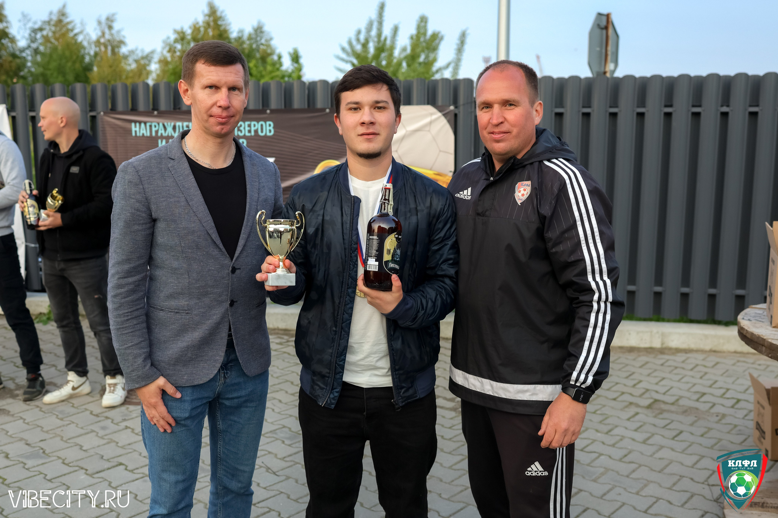 ПОДВЕДЕНИЕ ИТОГОВ ЧЕМПИОНАТА КЛФЛ. VIBECITY.RU Вайб Сити Ру Фоторепортажи Фотоотчеты Калининград