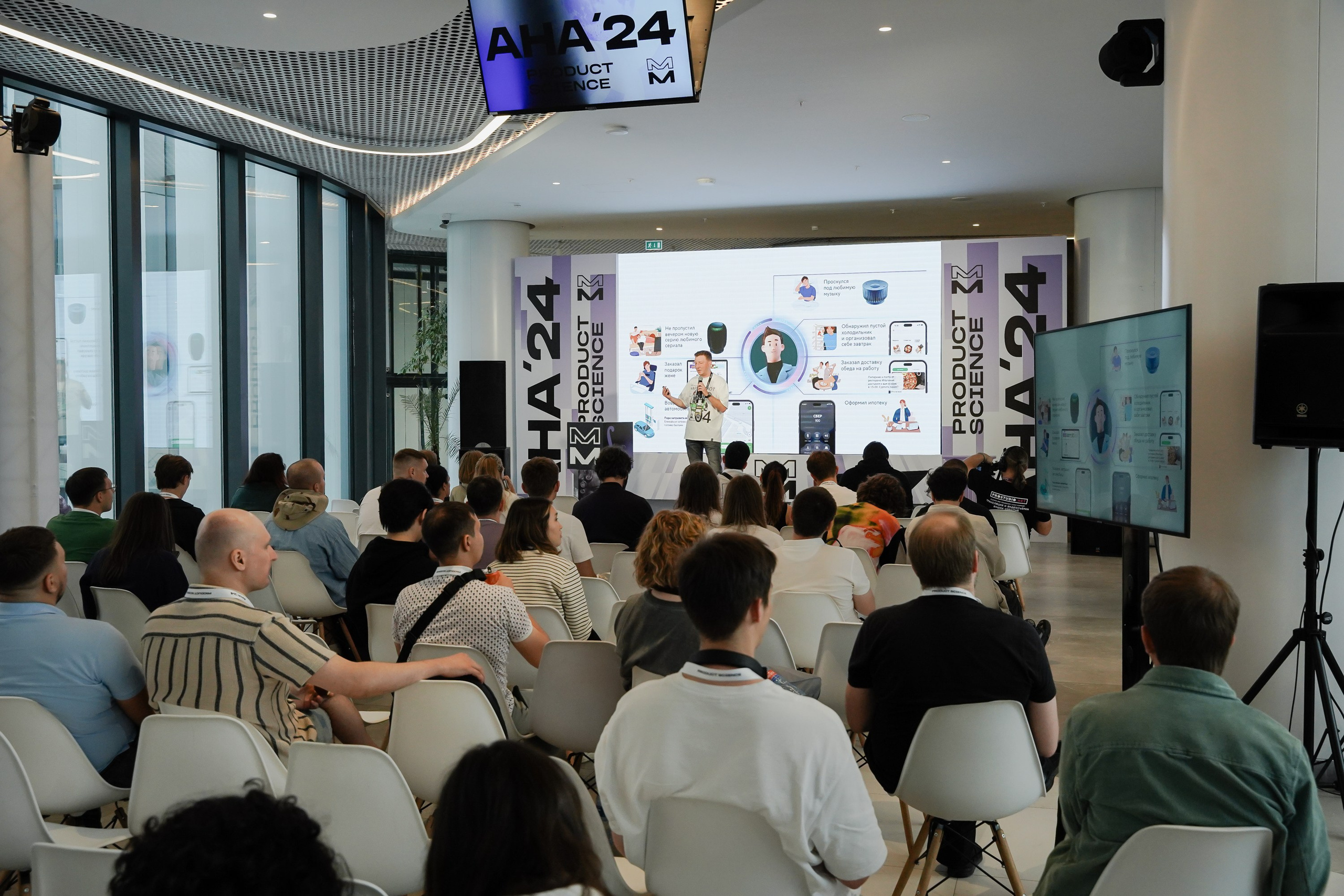 Aha! — 6 июня 2024. Фотобанк Матемаркетинг