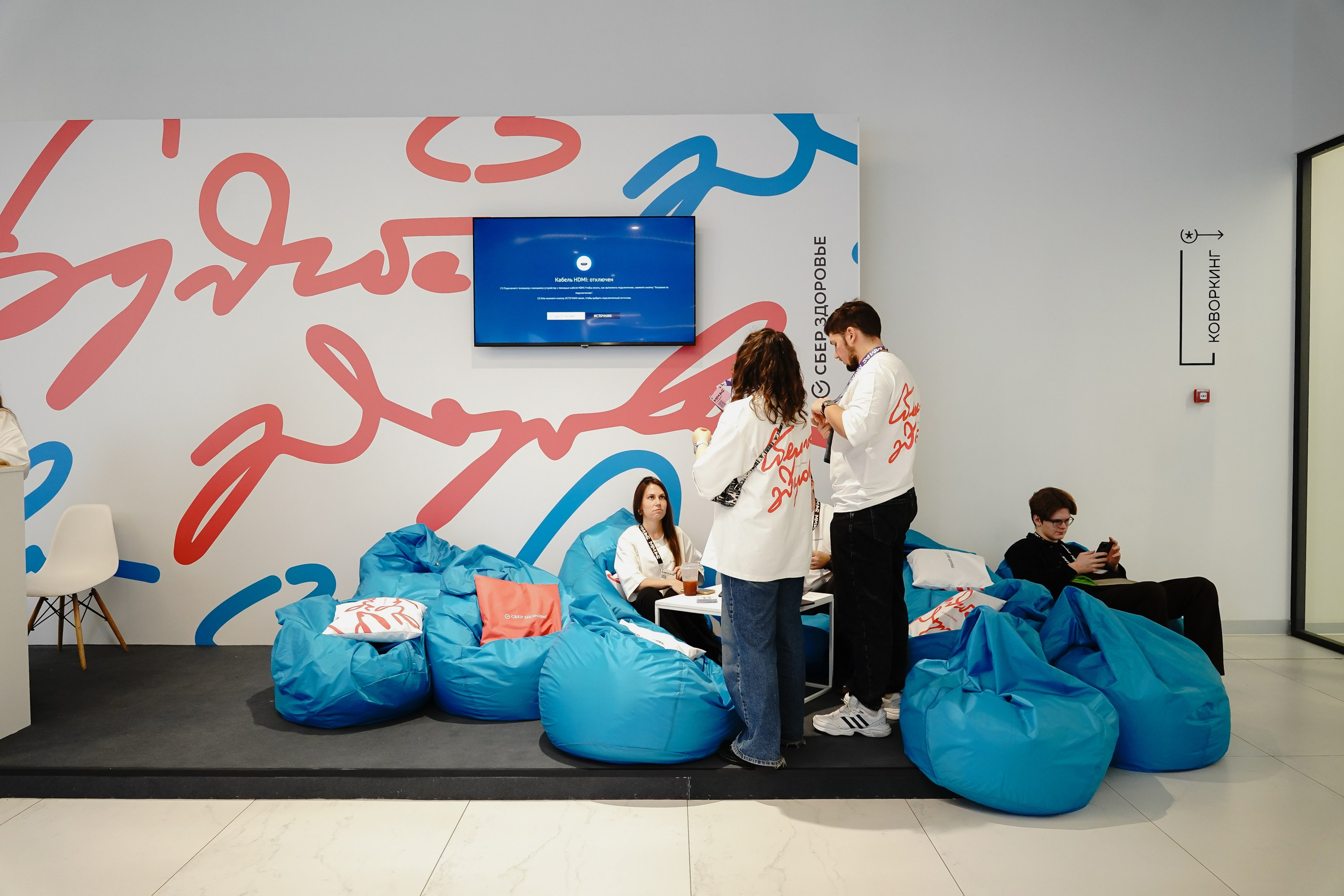 Матемаркетинг — 7–8 ноября 2024. Фотобанк Матемаркетинг