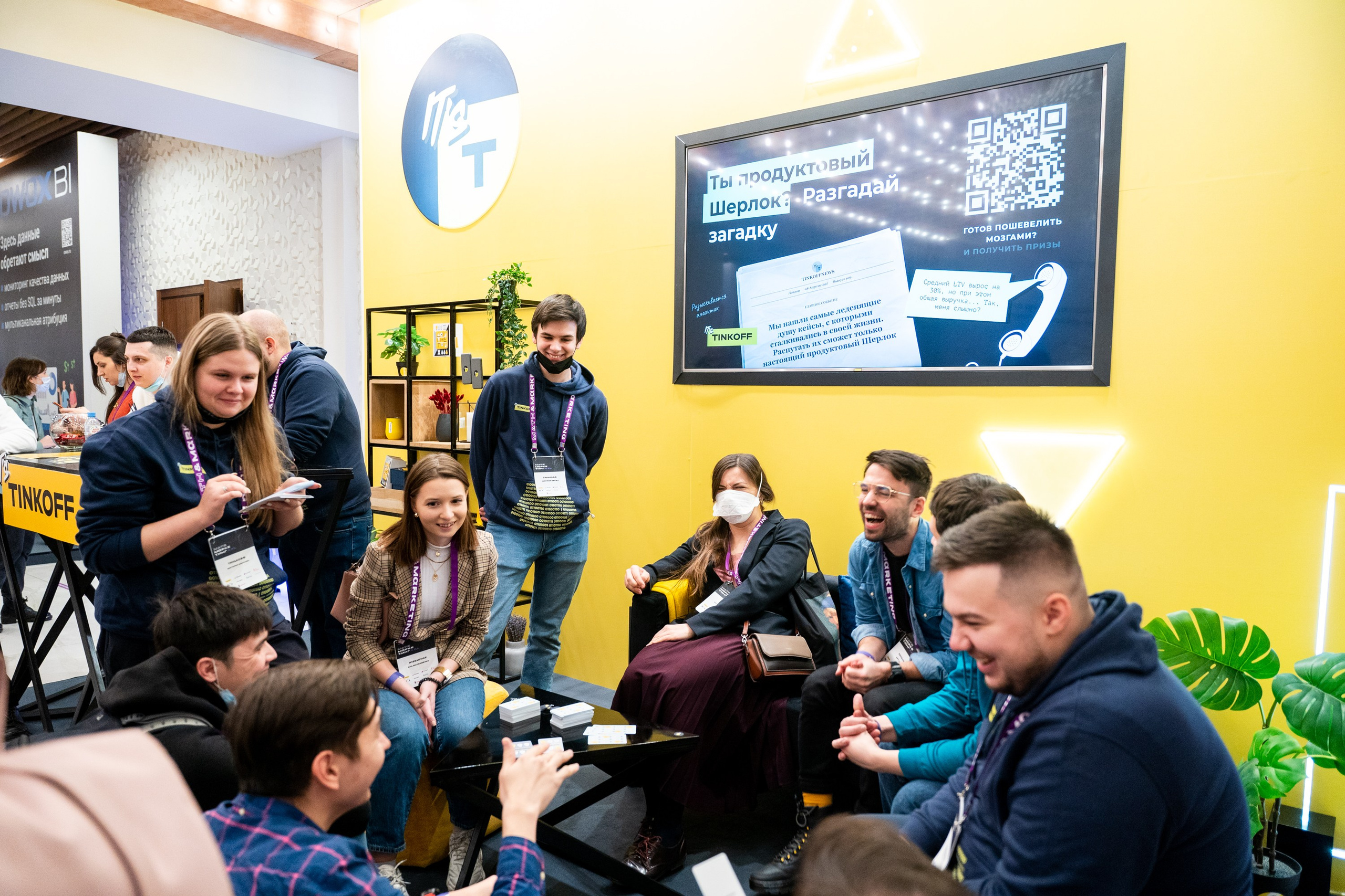 Матемаркетинг — 18–19 ноября 2021. Фотобанк Матемаркетинг