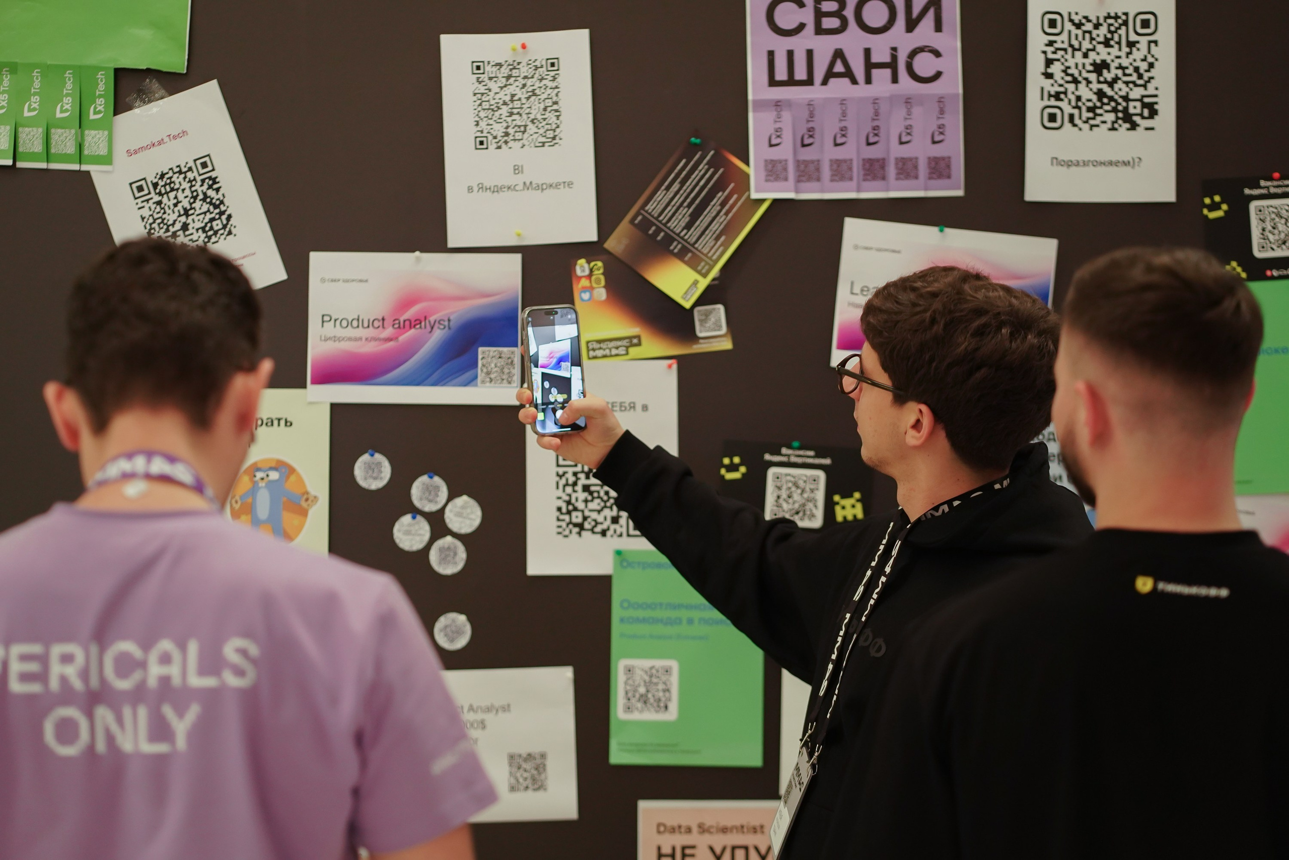 Матемаркетинг — 7–8 ноября 2024. Фотобанк Матемаркетинг