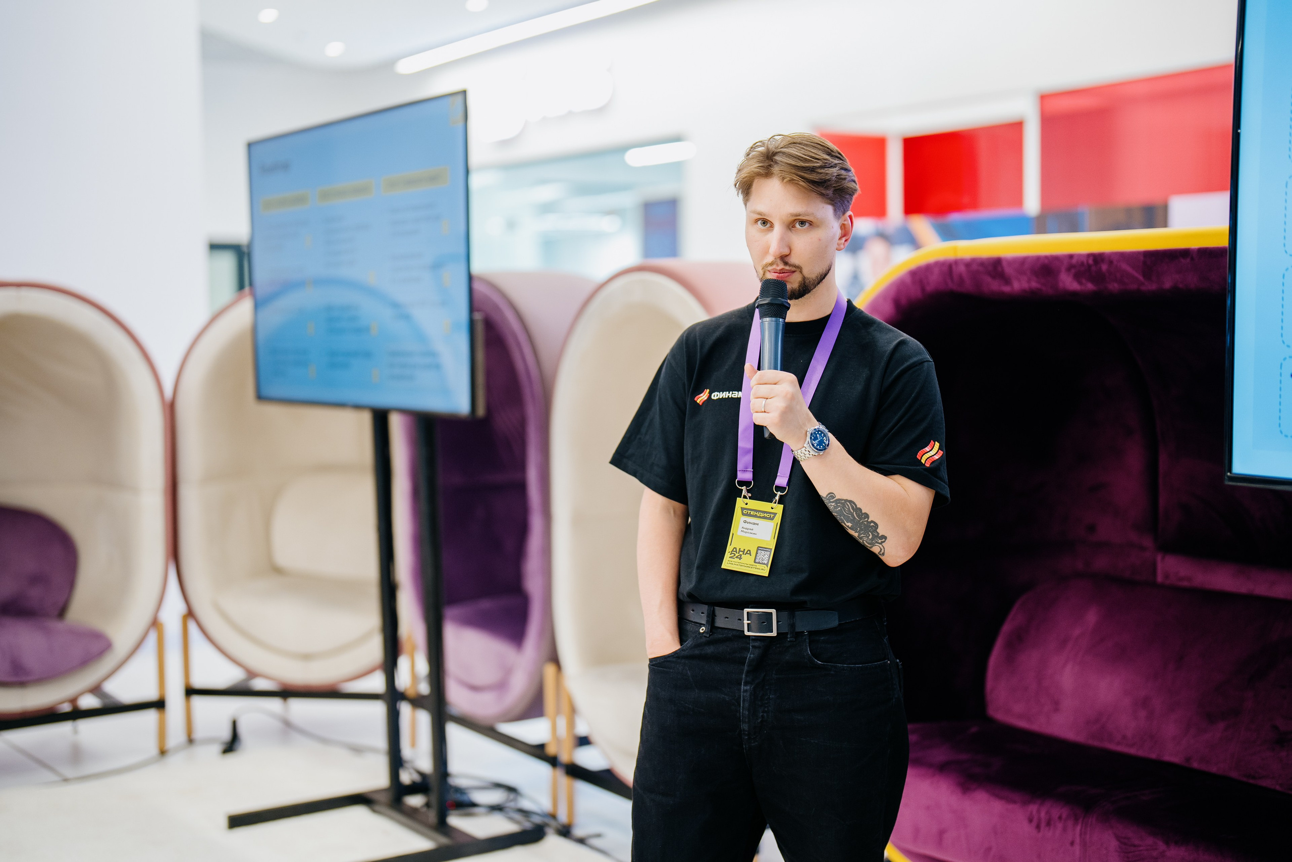 Aha! — 6 июня 2024. Фотобанк Матемаркетинг