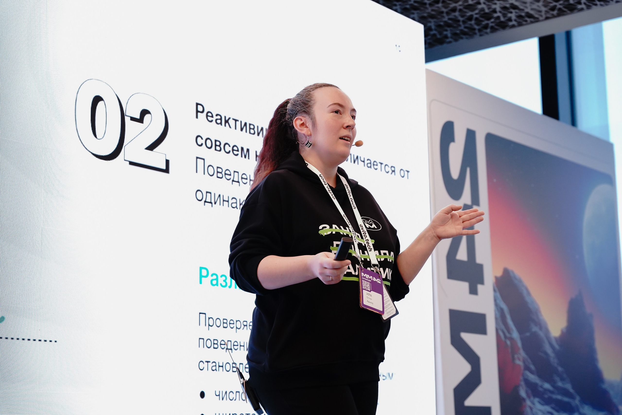 Матемаркетинг — 7–8 ноября 2024. Фотобанк Матемаркетинг