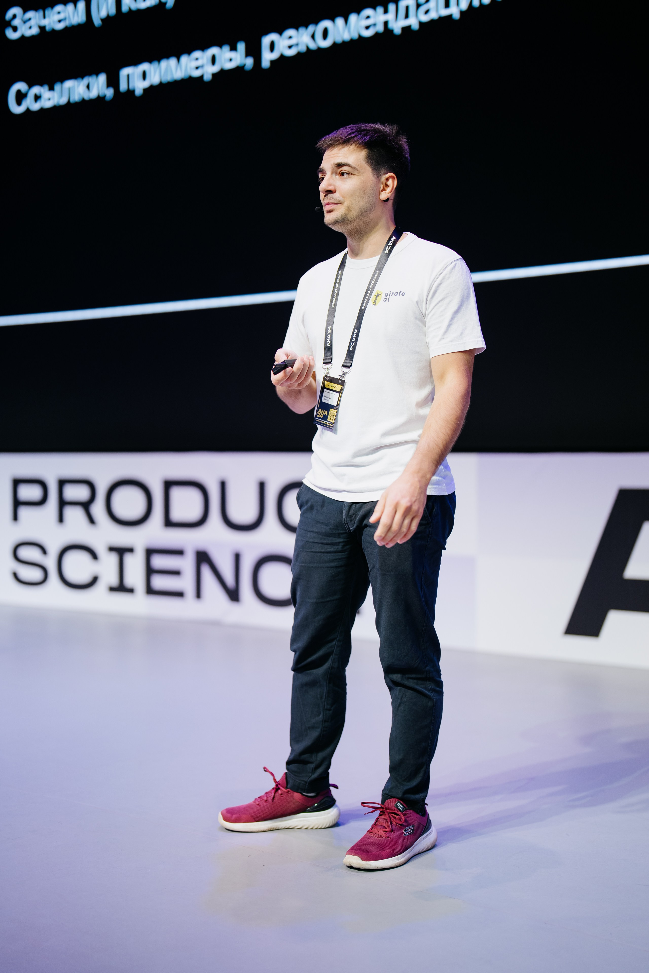 Aha! — 6 июня 2024. Фотобанк Матемаркетинг