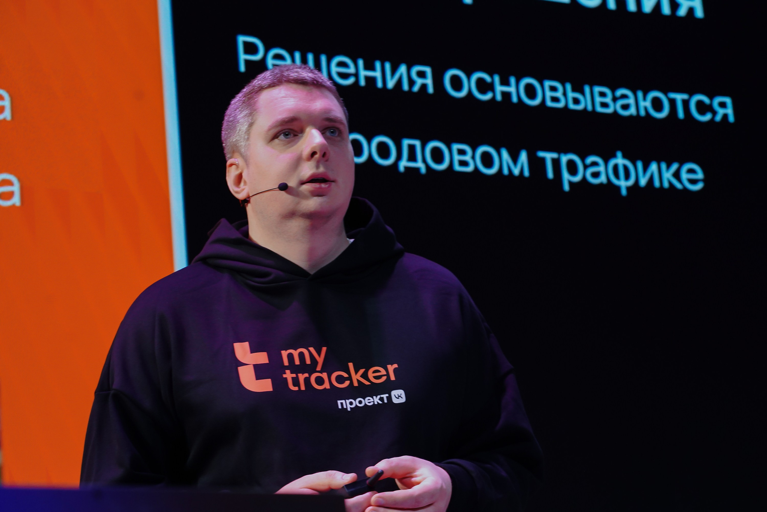 Матемаркетинг — 7–8 ноября 2024. Фотобанк Матемаркетинг