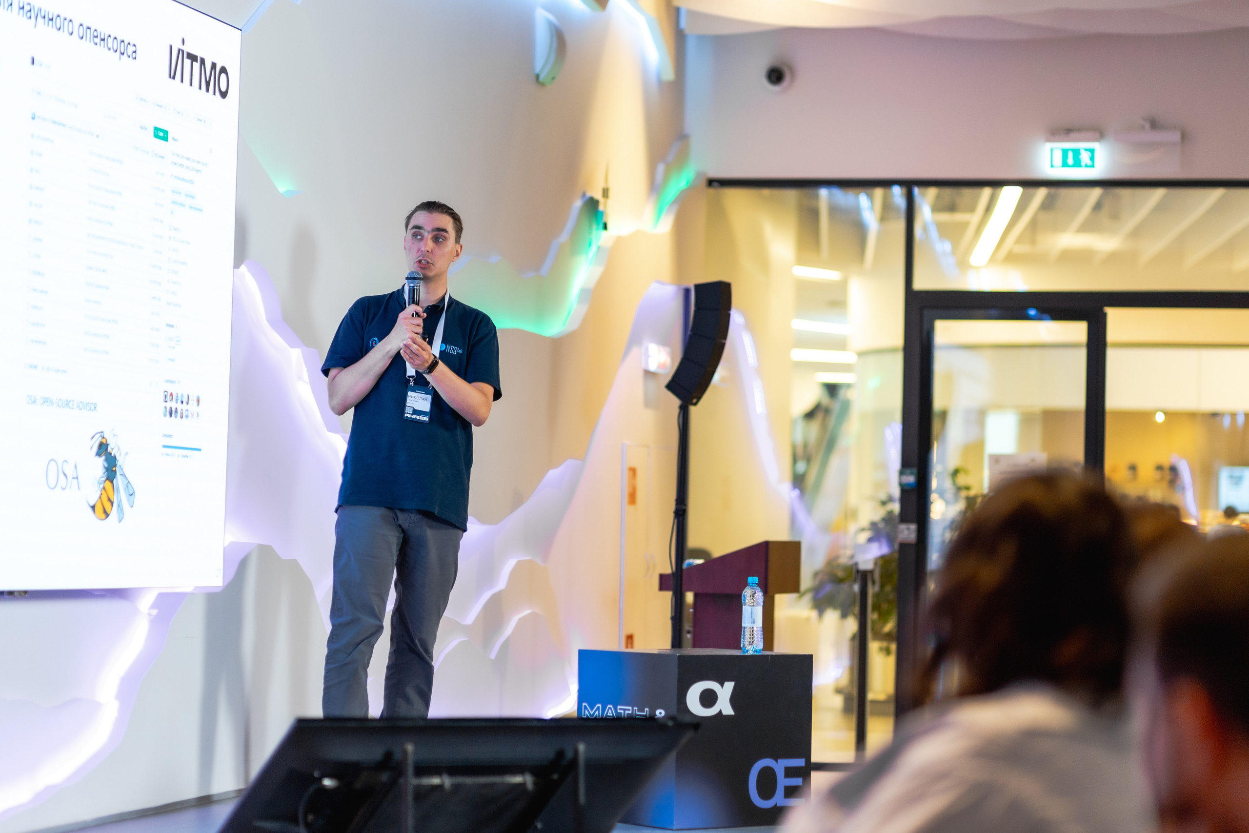 Aha! — 29–30 мая 2025. Фотобанк Матемаркетинг