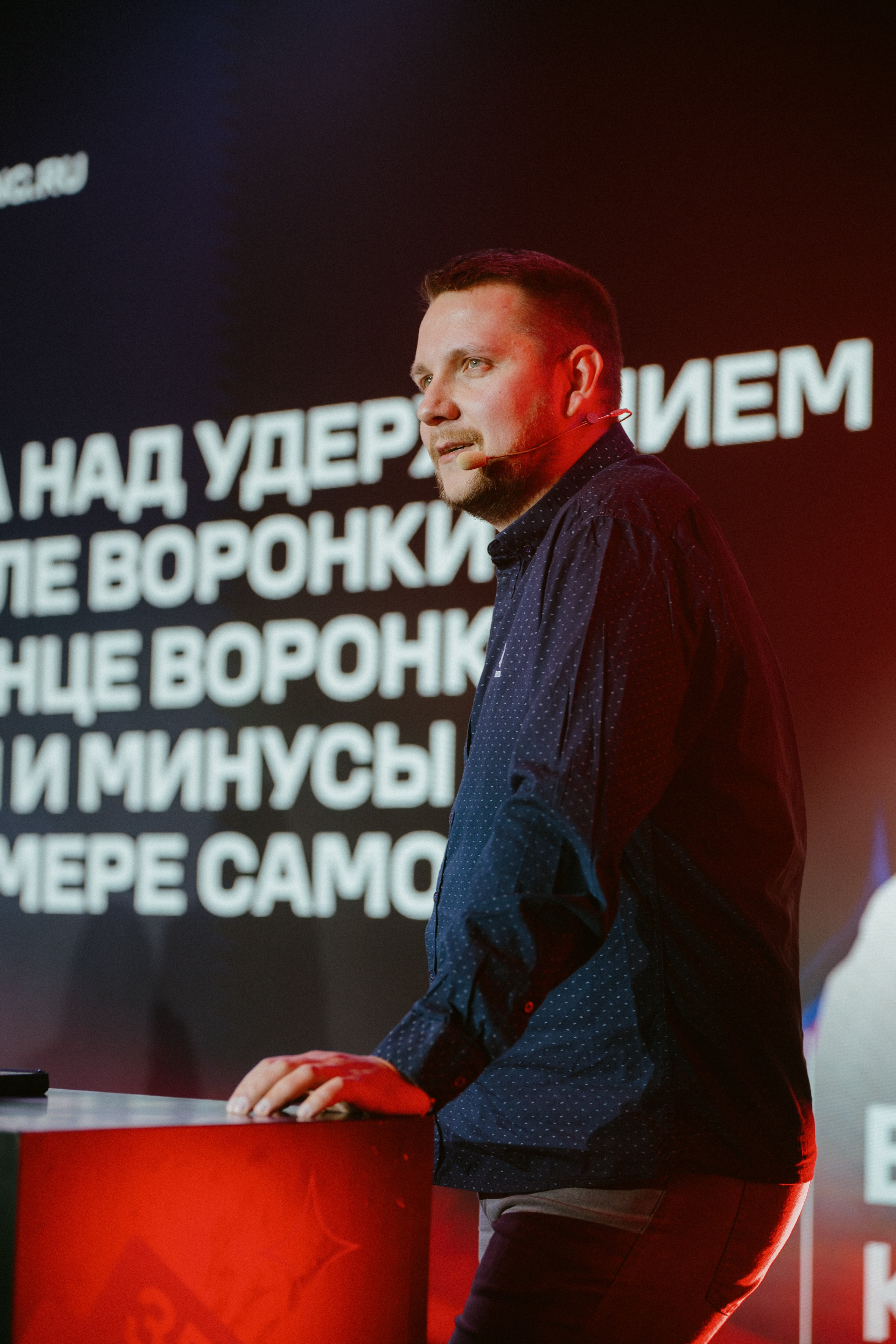 Матемаркетинг — 9–10 ноября 2023. Фотобанк Матемаркетинг