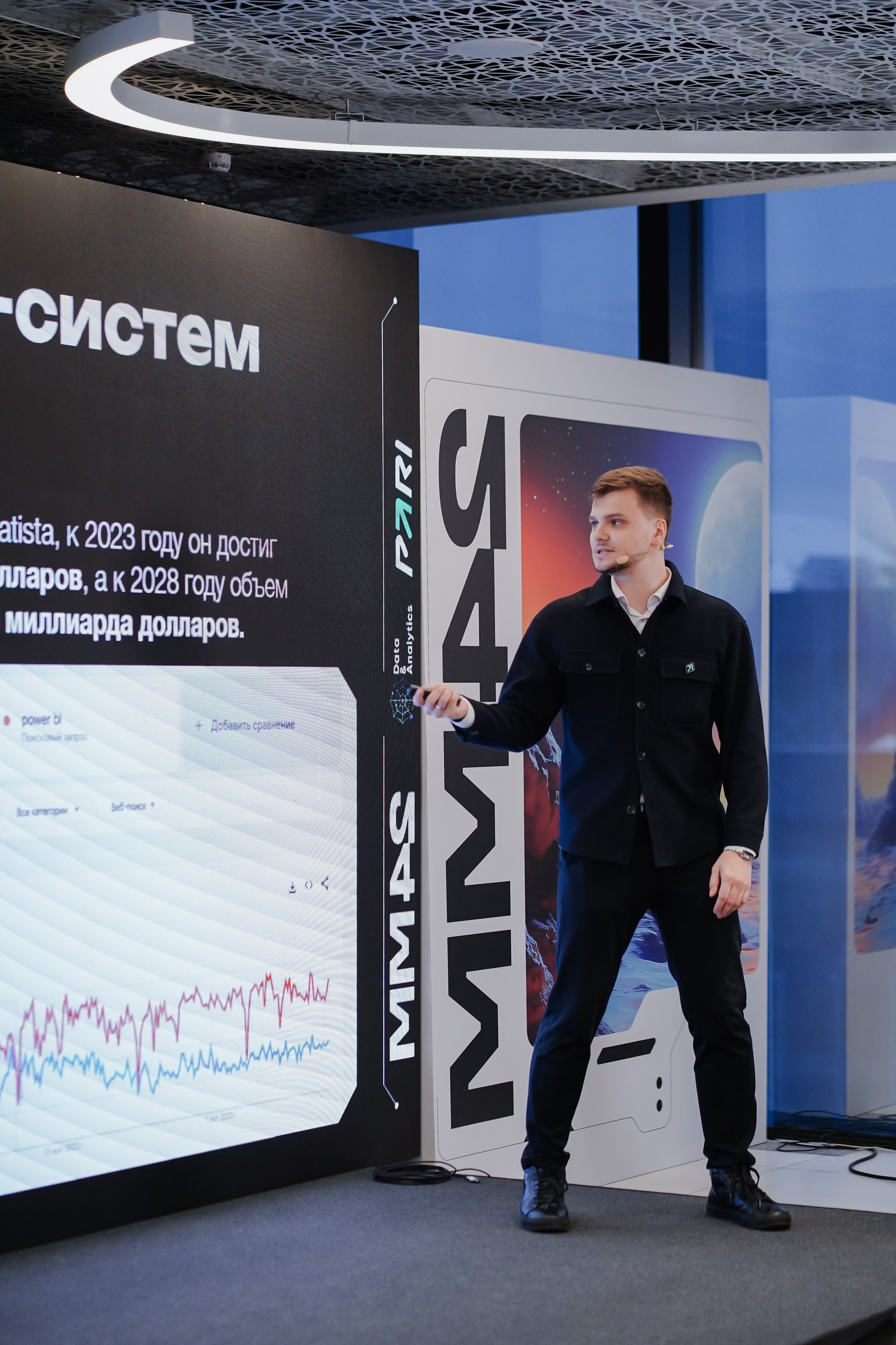 Матемаркетинг — 7–8 ноября 2024. Фотобанк Матемаркетинг