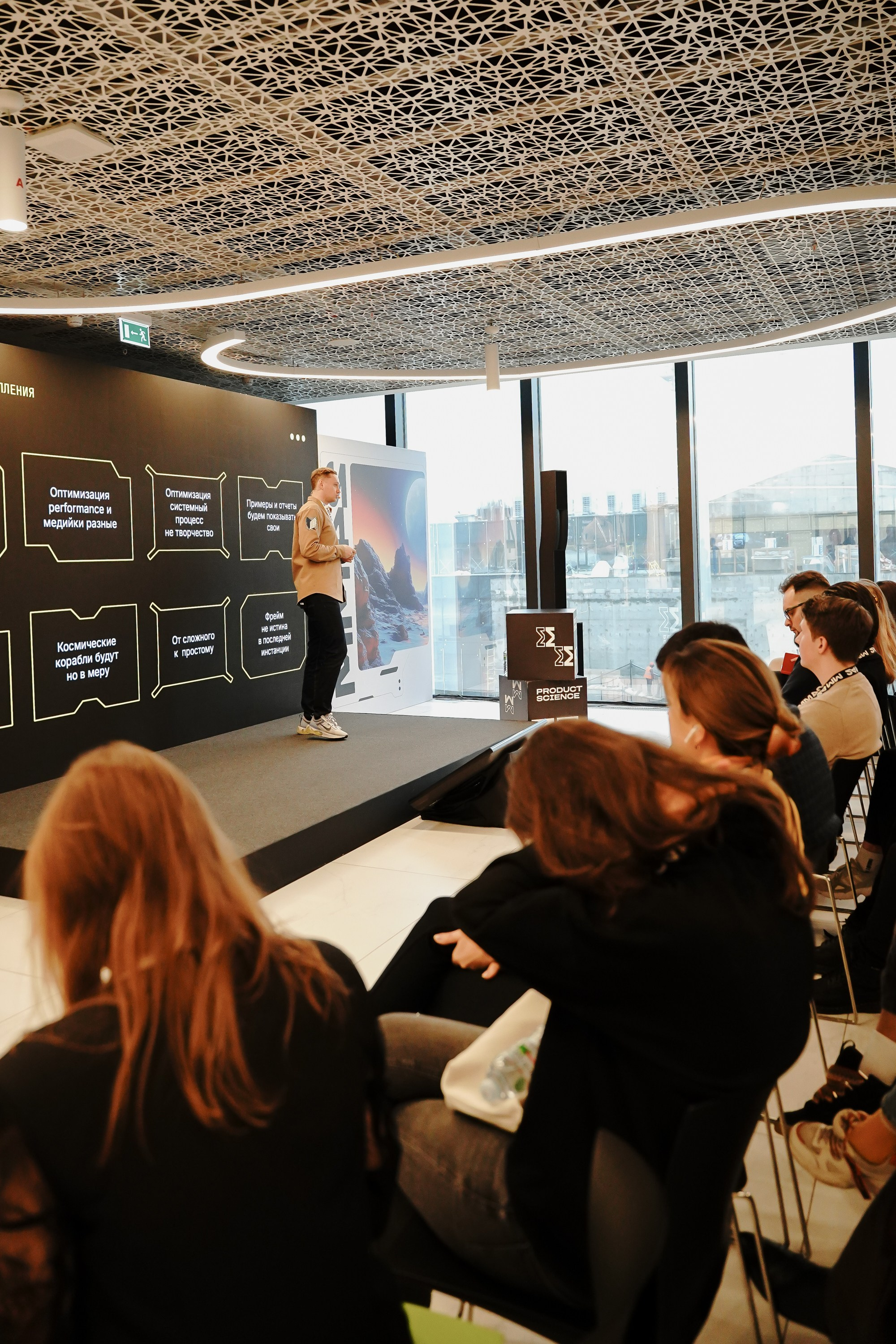 Матемаркетинг — 7–8 ноября 2024. Фотобанк Матемаркетинг