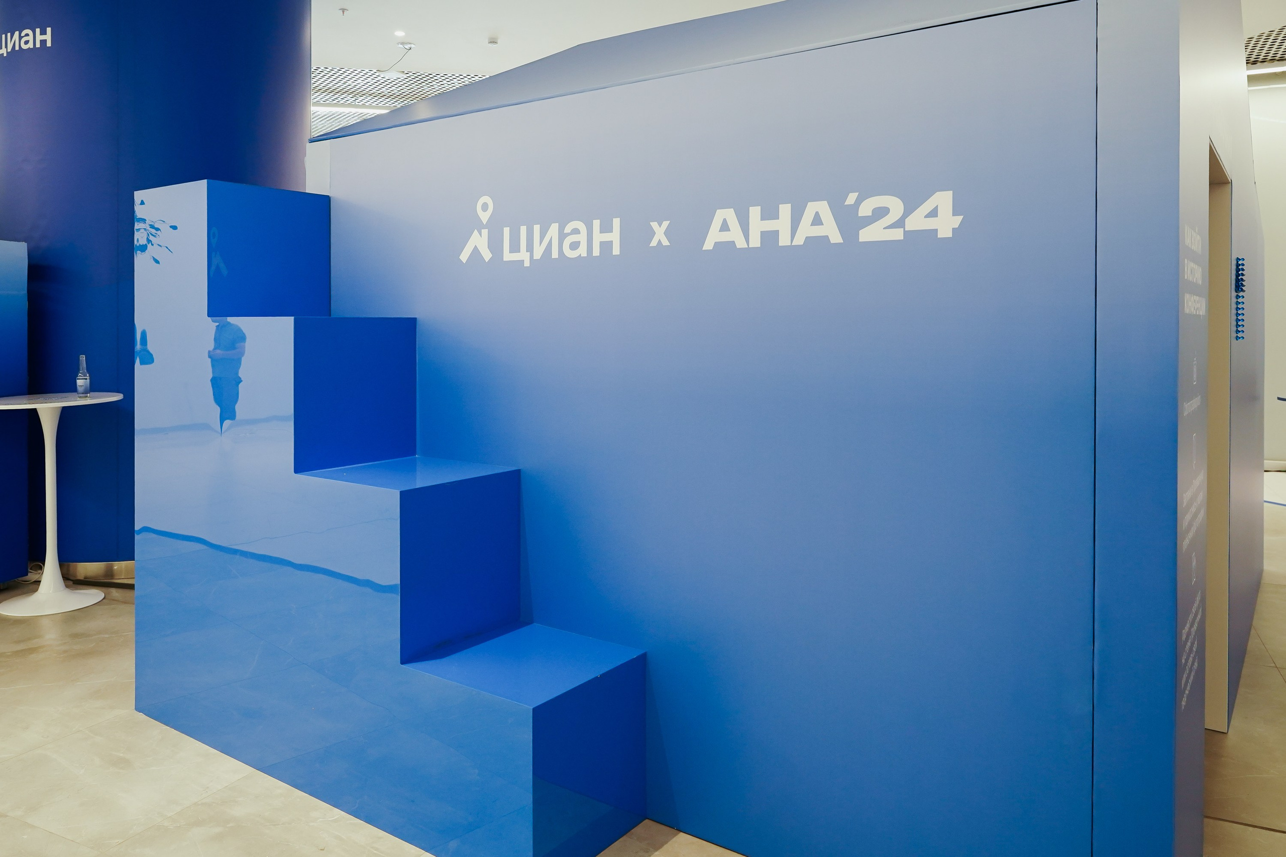 Aha! — 6 июня 2024. Фотобанк Матемаркетинг